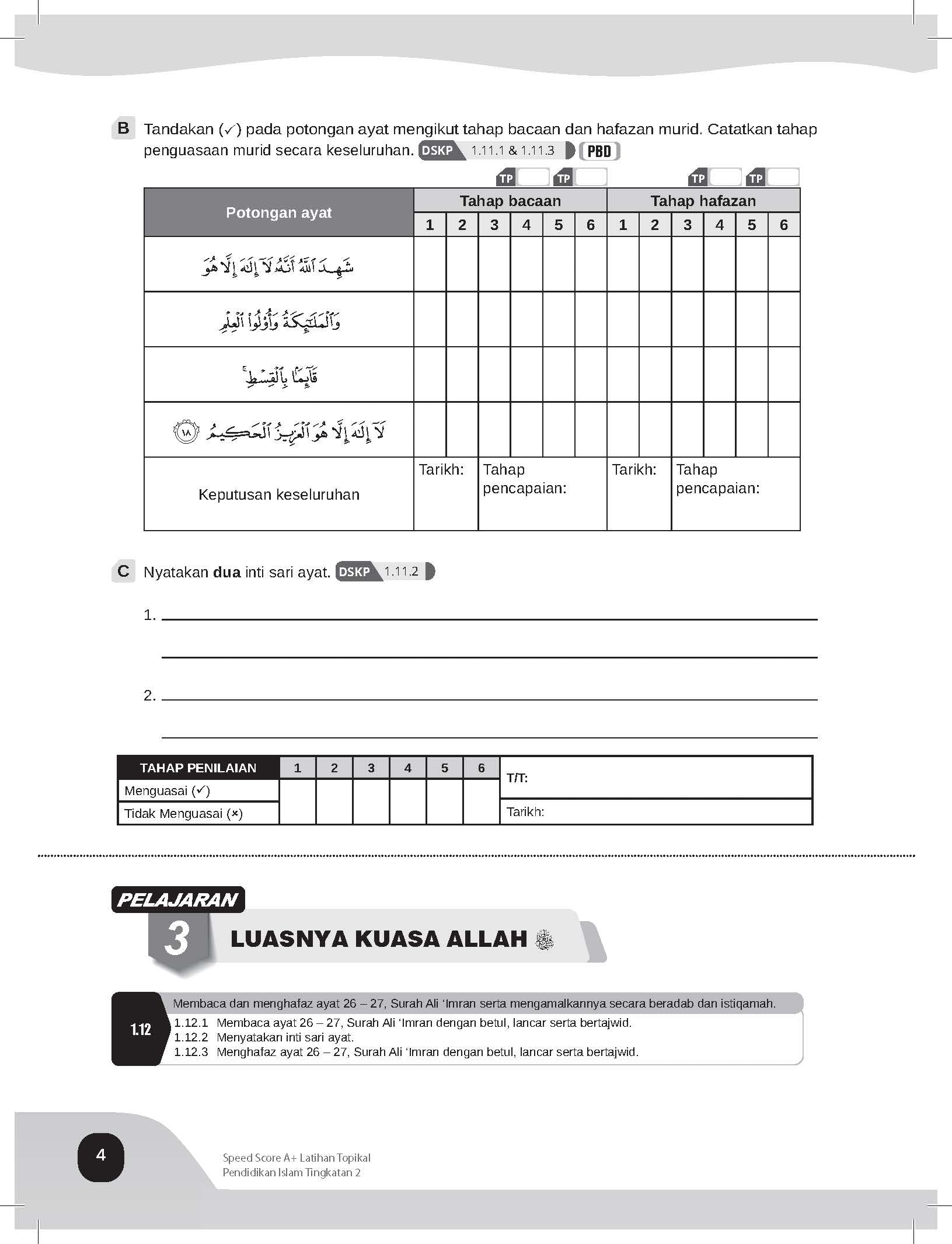 Speed Score A+ Latihan Topikal Pendidikan Islam Tingkatan 2 - (TBBS1332)