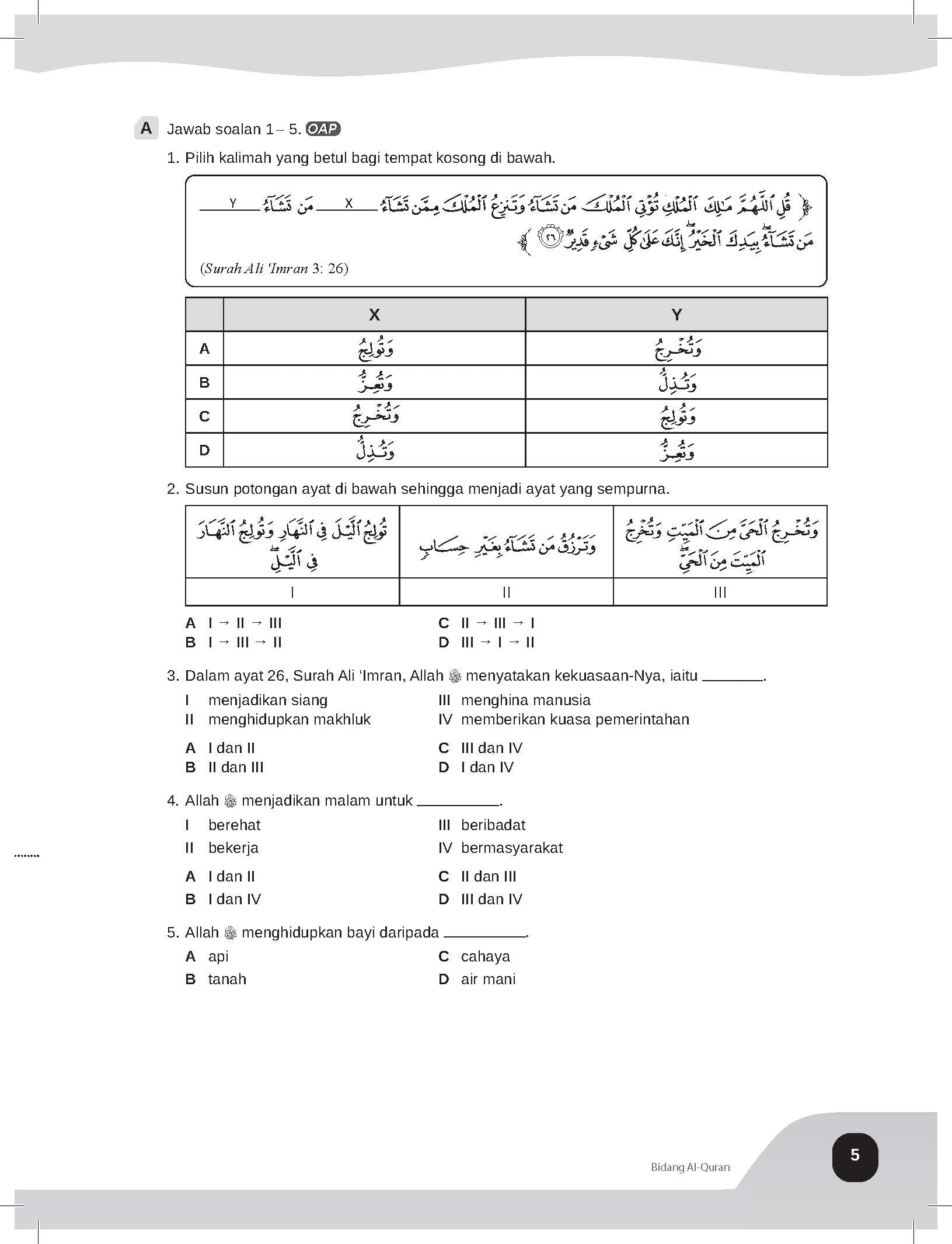 Speed Score A+ Latihan Topikal Pendidikan Islam Tingkatan 2 - (TBBS1332)