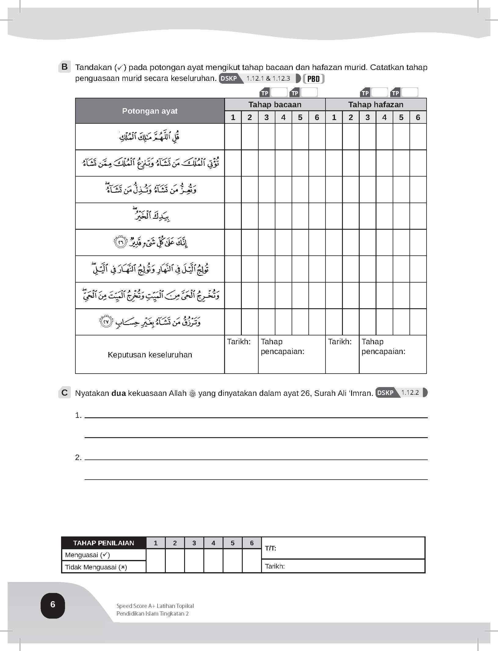 Speed Score A+ Latihan Topikal Pendidikan Islam Tingkatan 2 - (TBBS1332)