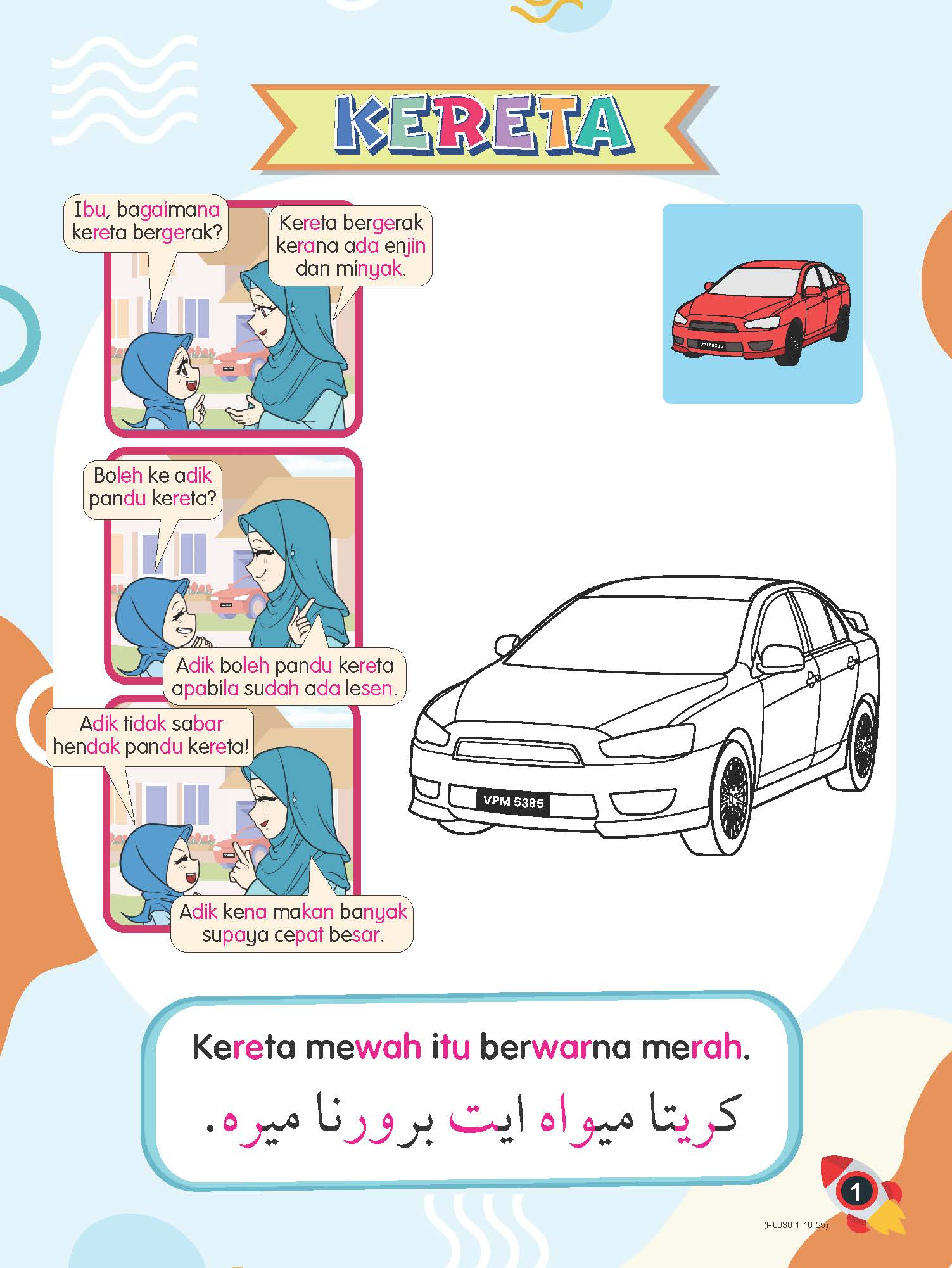 Siri Gen Pintar : Syoknya Tahu Pengangkutan - (TBKIDS0030)