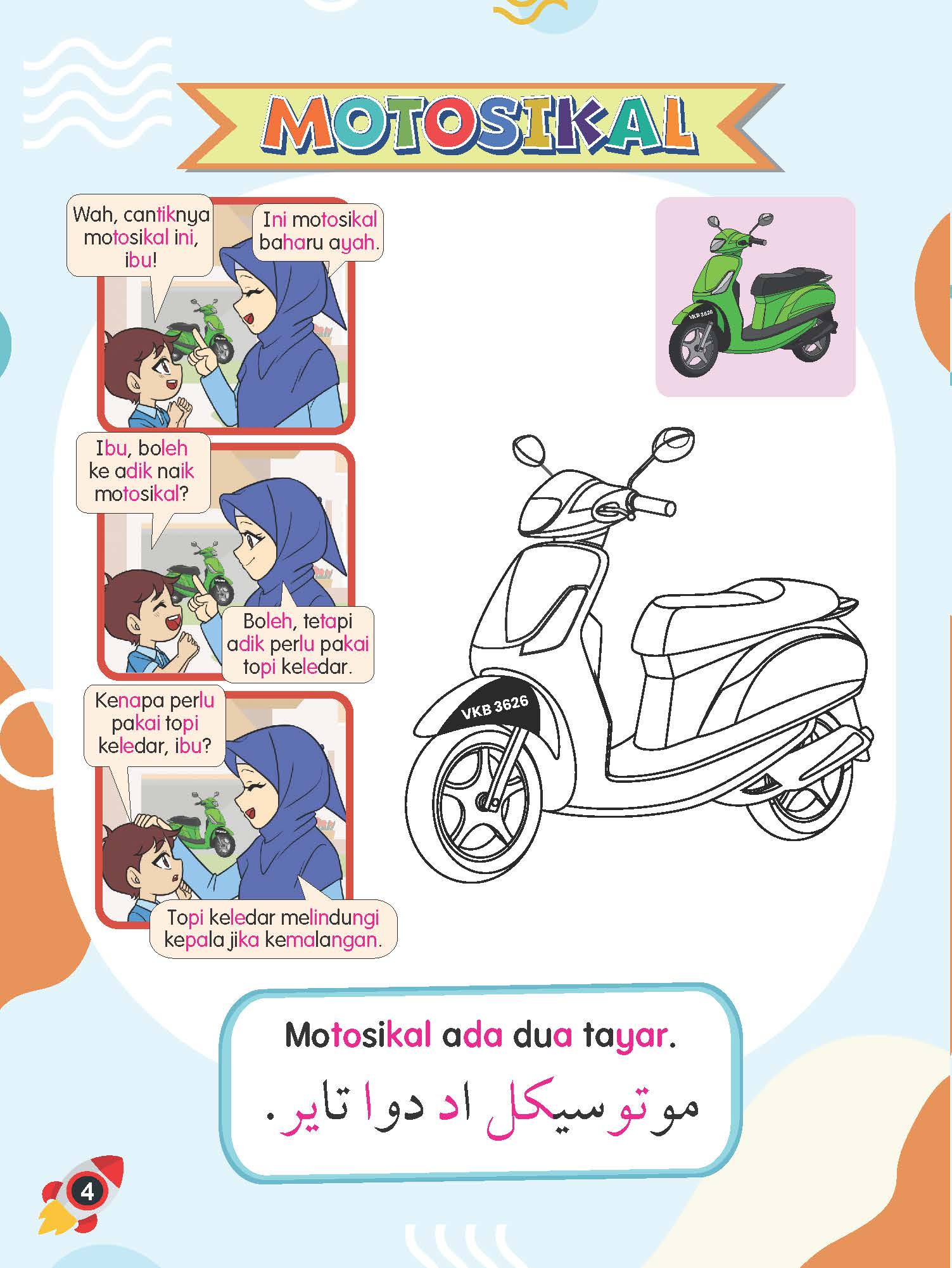 Siri Gen Pintar : Syoknya Tahu Pengangkutan - (TBKIDS0030)