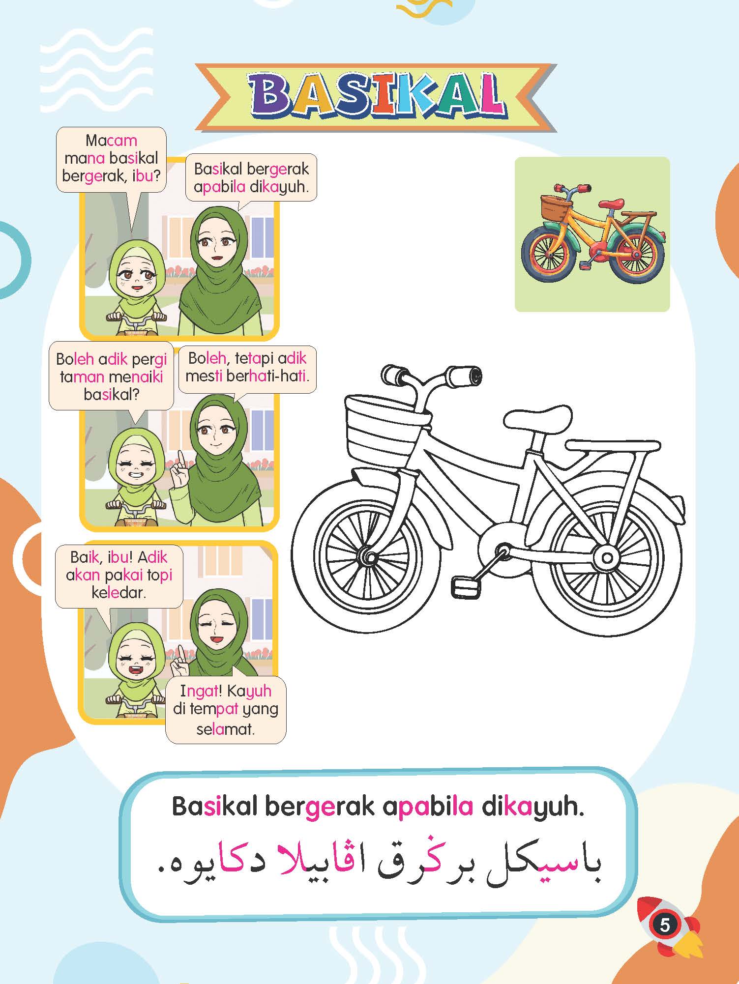 Siri Gen Pintar : Syoknya Tahu Pengangkutan - (TBKIDS0030)