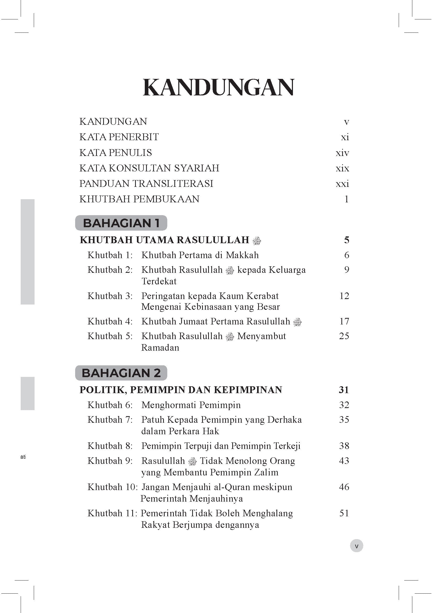 Khutbah Rasulullah - (TBBK1598)