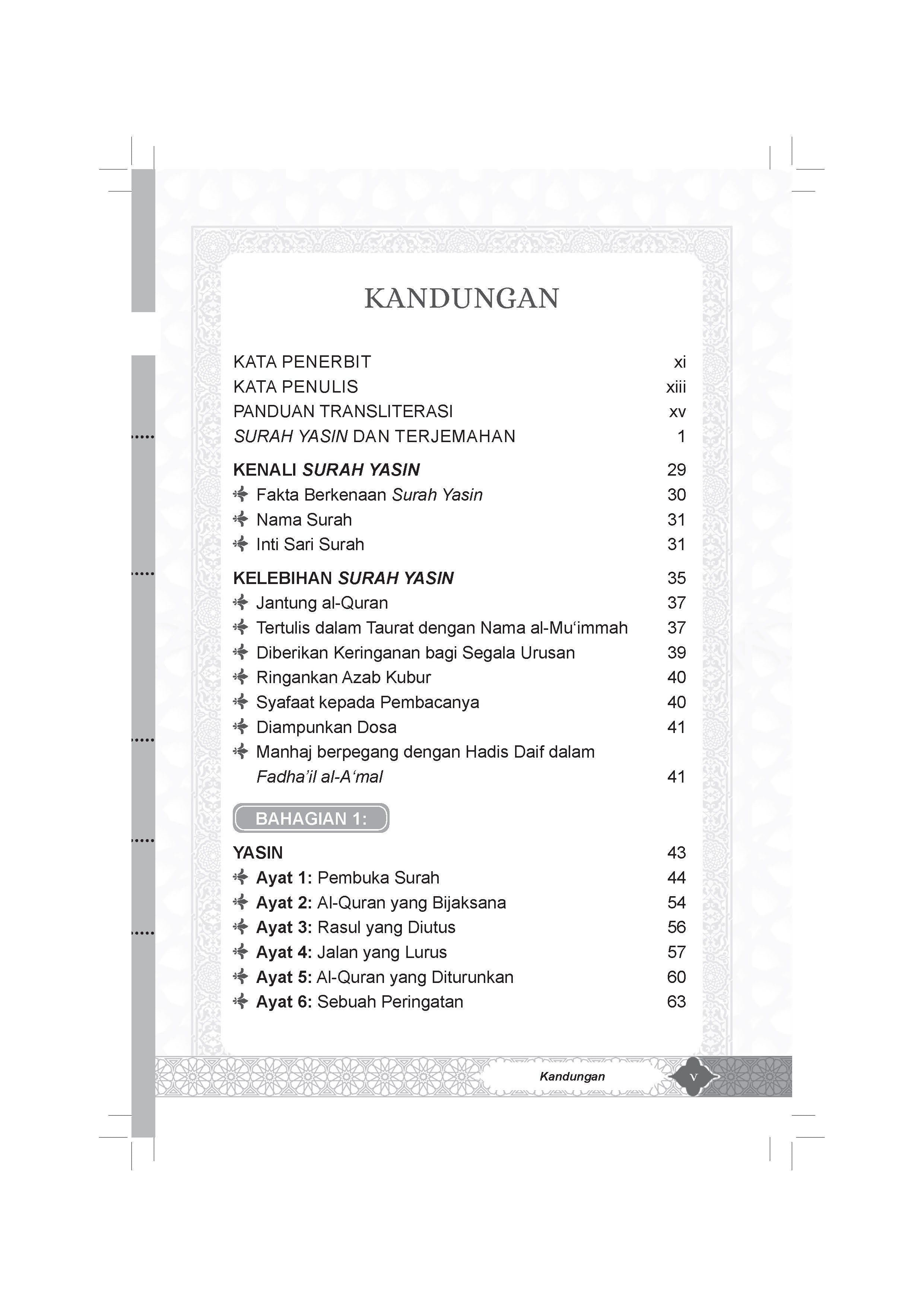Tadabbur Surah Yasin - (TBBK1595)