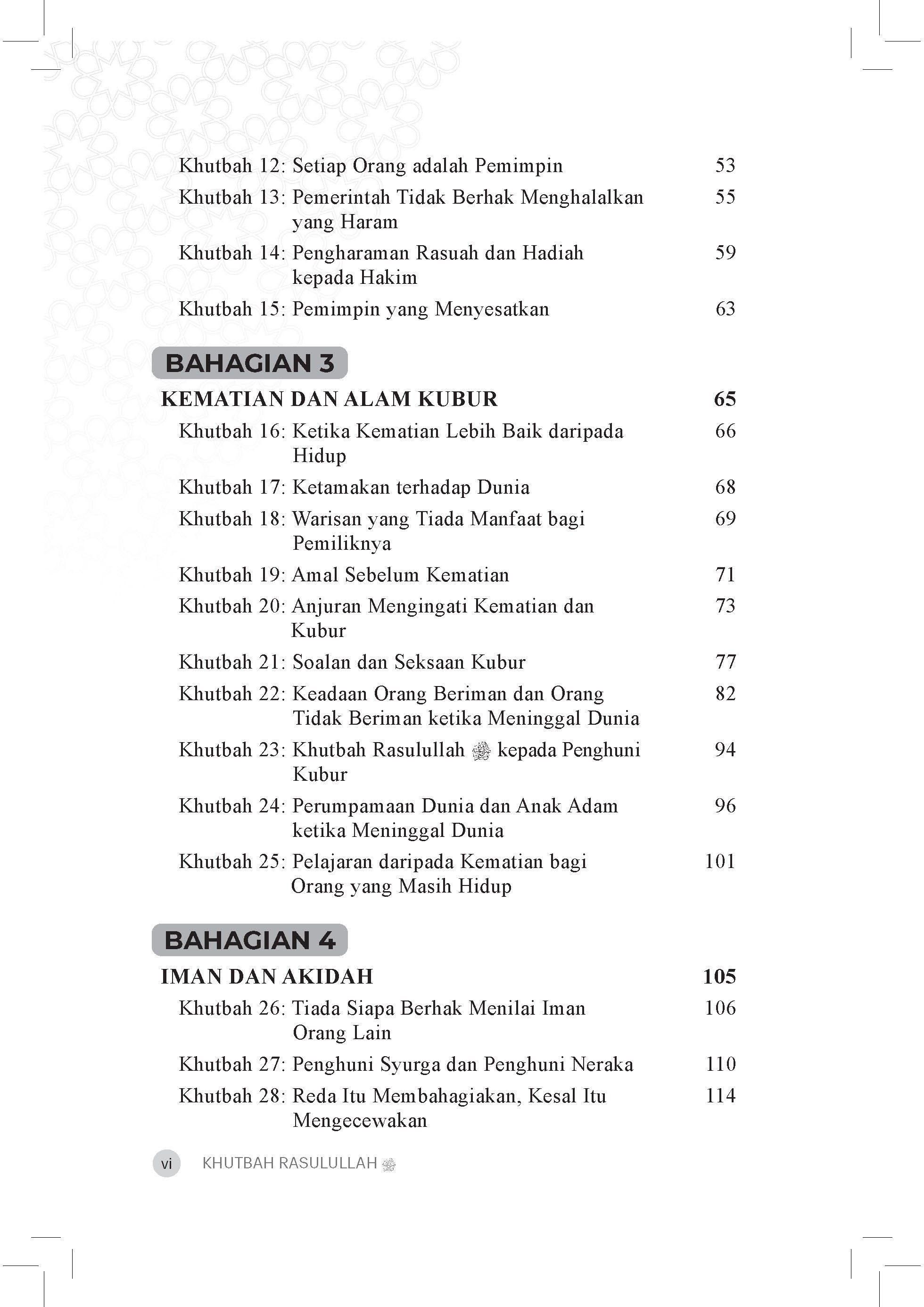 Khutbah Rasulullah - (TBBK1598)
