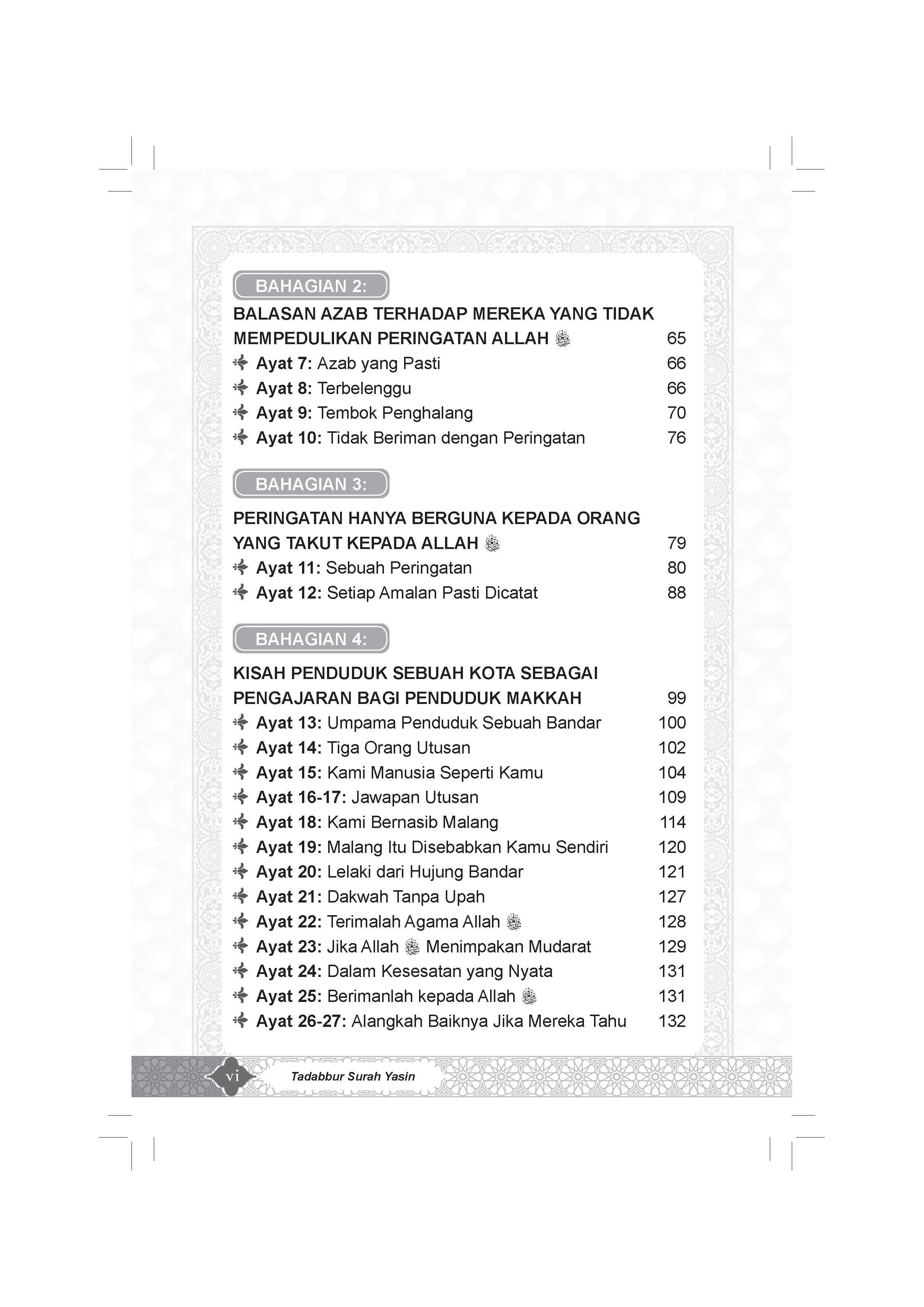 Tadabbur Surah Yasin - (TBBK1595)