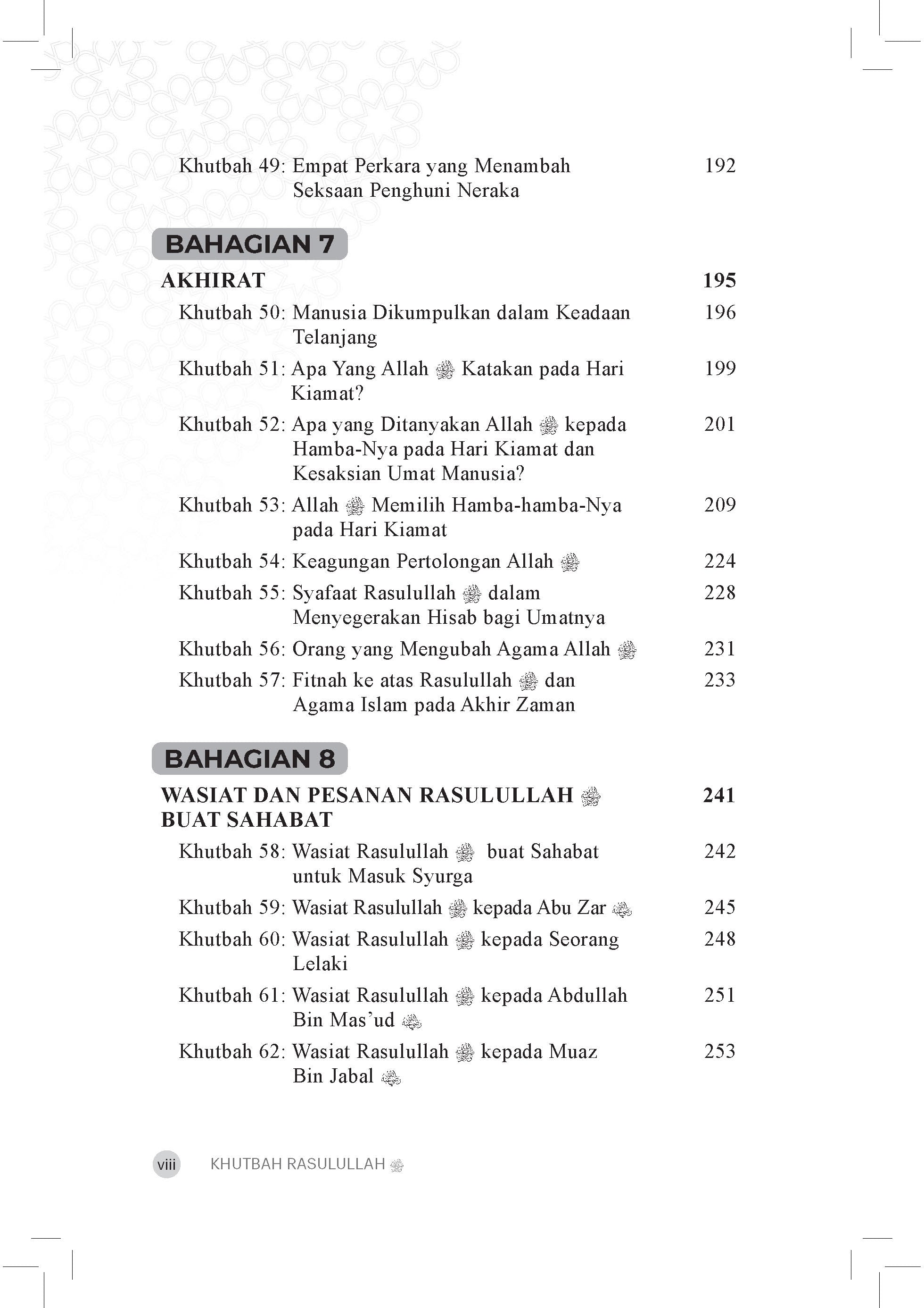 Khutbah Rasulullah - (TBBK1598)
