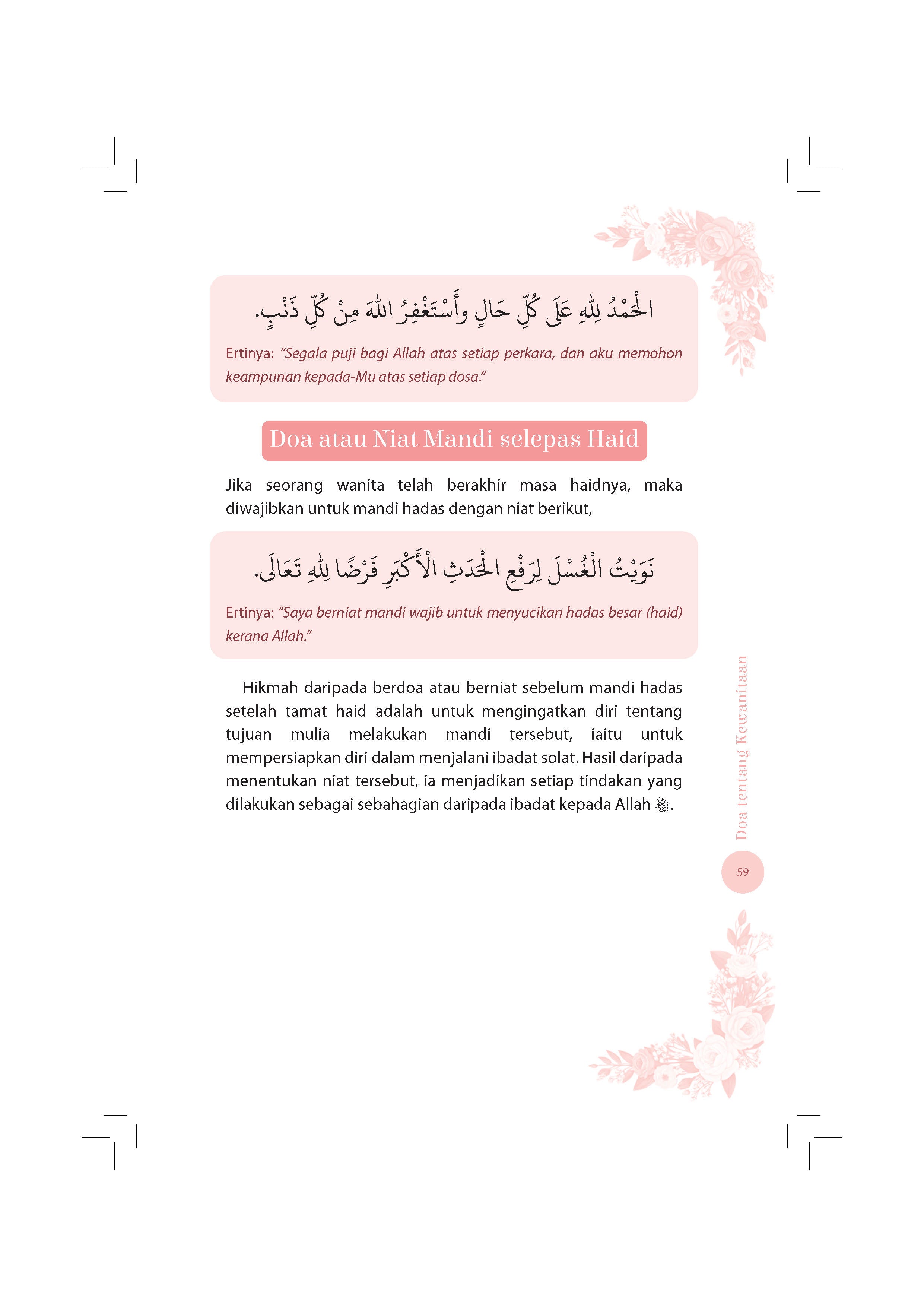 Doa Mustajab Buat Muslimah - (TBBK1620)