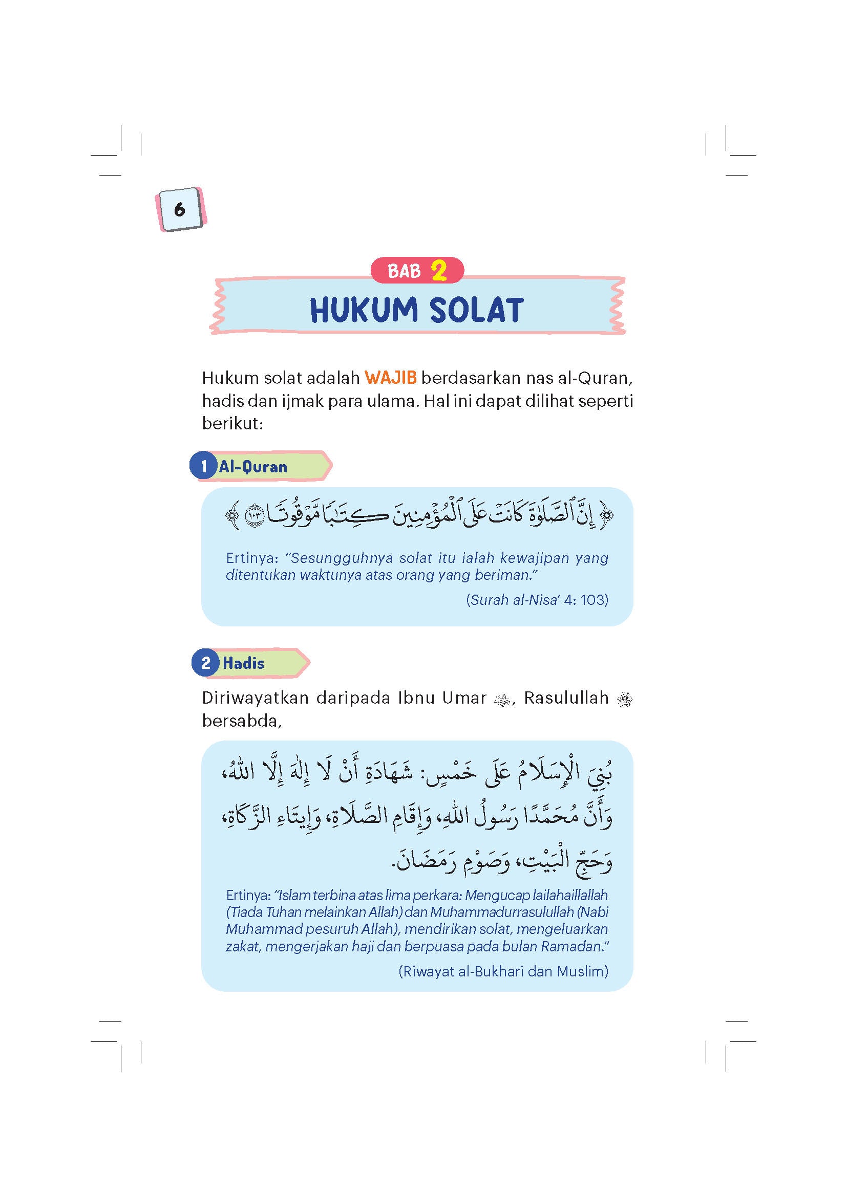 Misi Solat Sempurna - (TBBK1621)