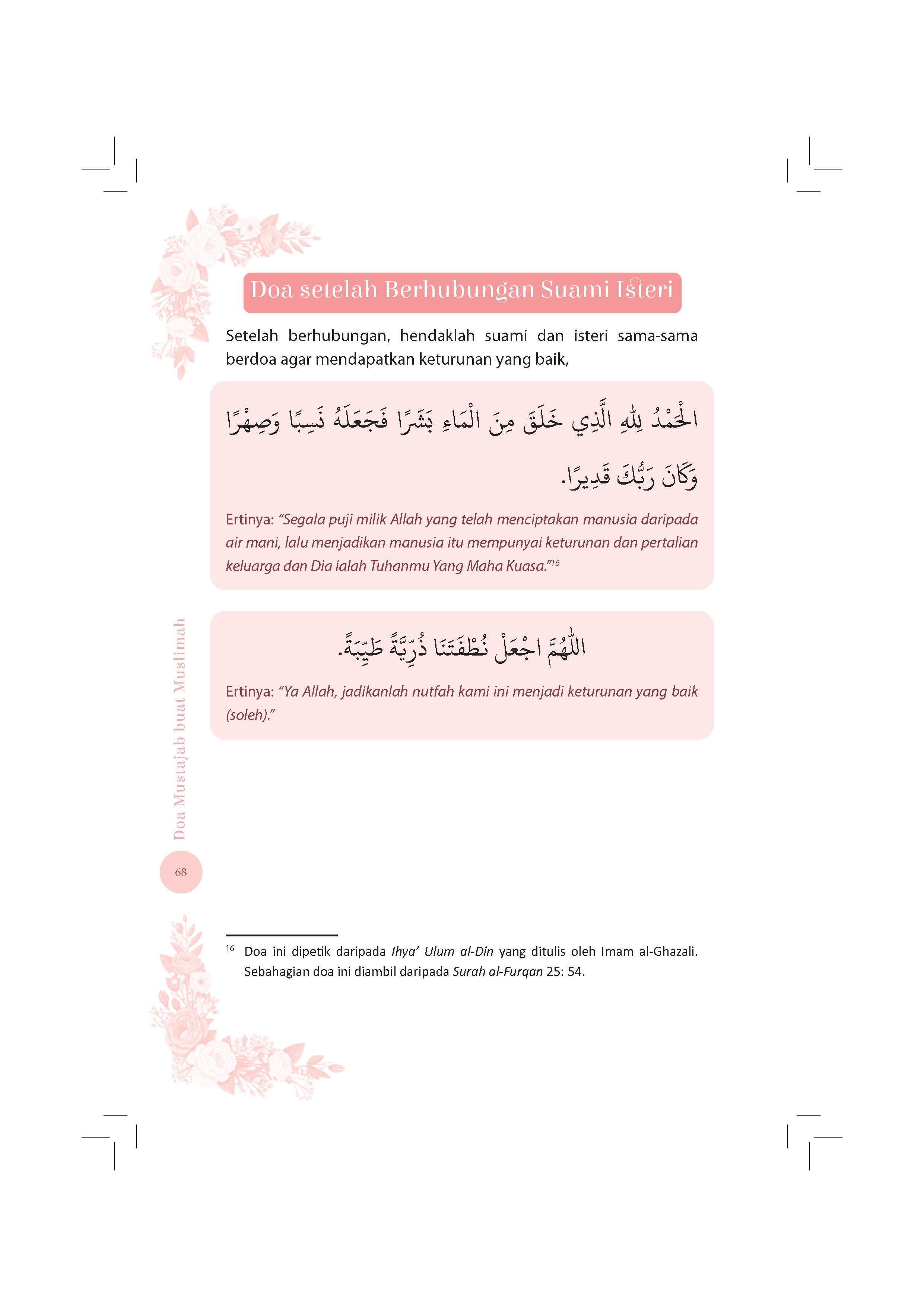 Doa Mustajab Buat Muslimah - (TBBK1620)