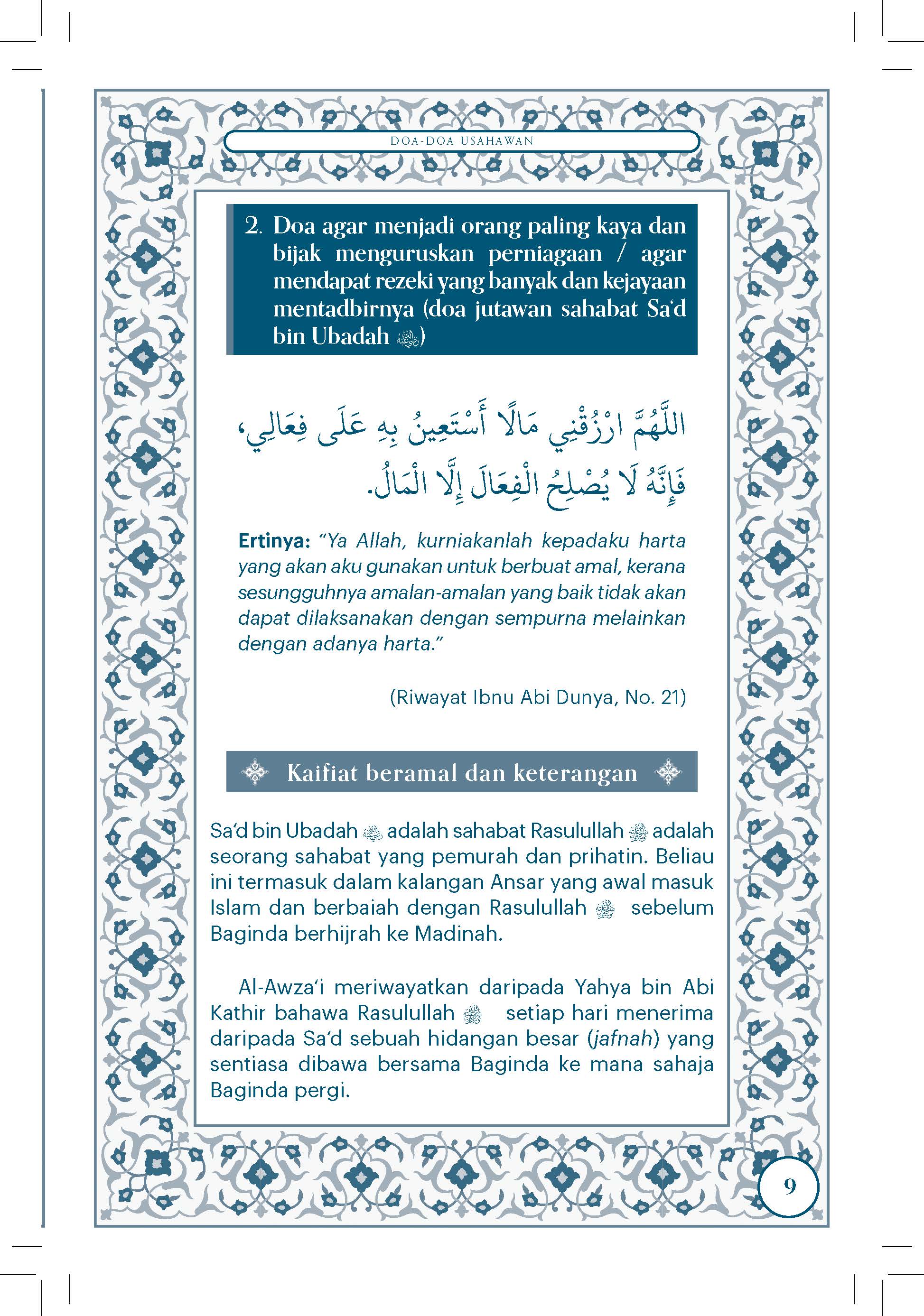 Doa-Doa Usahawan - (TBBK1627)