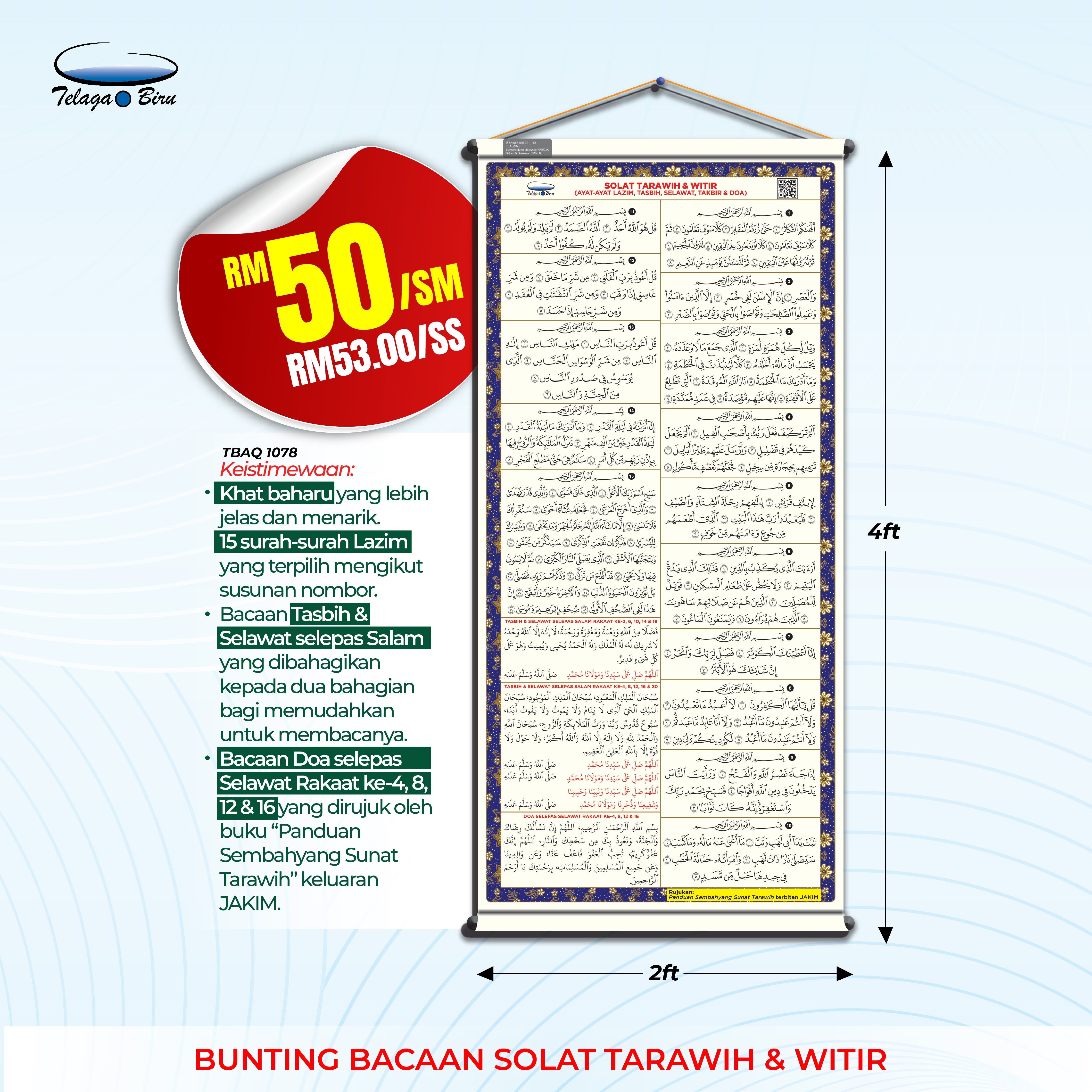 Bunting Bacaan Solat Tarawih & Witir - (TBAQ1078)