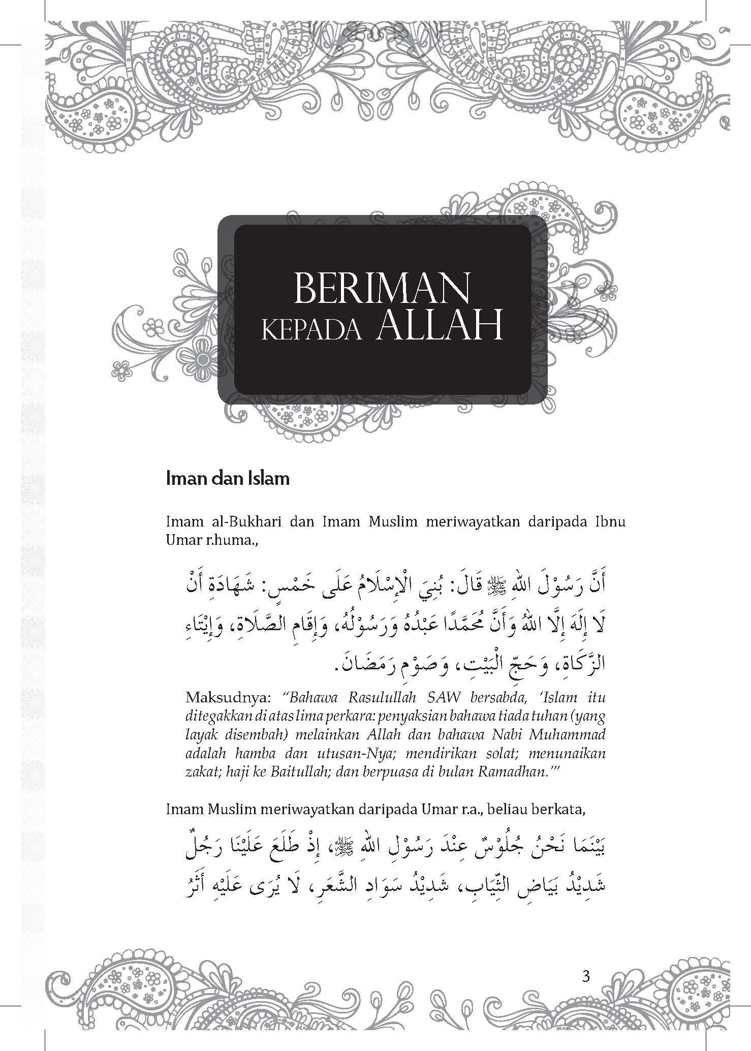 Ringkasan Riyadhus Shalihin Imam An-Nawawi - (TBBK1142A)