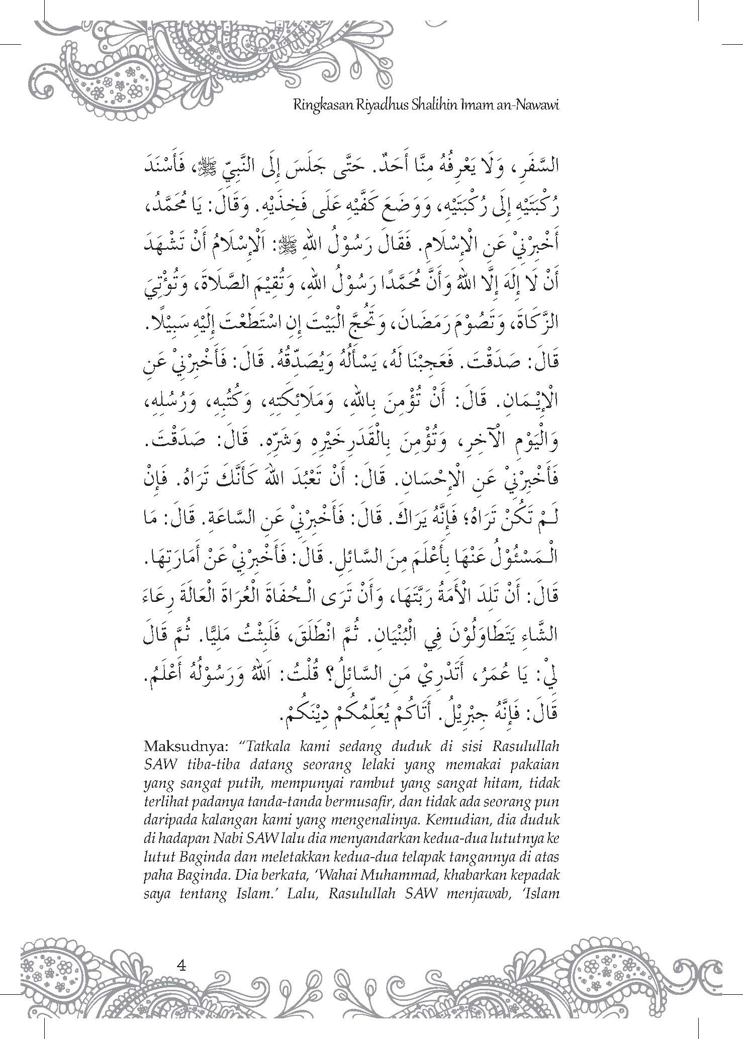 Ringkasan Riyadhus Shalihin Imam An-Nawawi - (TBBK1142A)