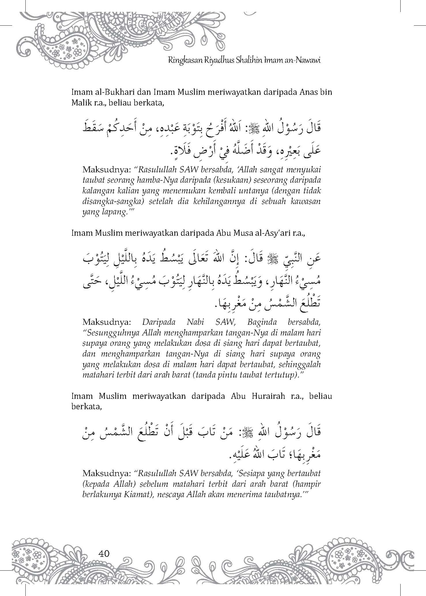 Ringkasan Riyadhus Shalihin Imam An-Nawawi - (TBBK1142A)
