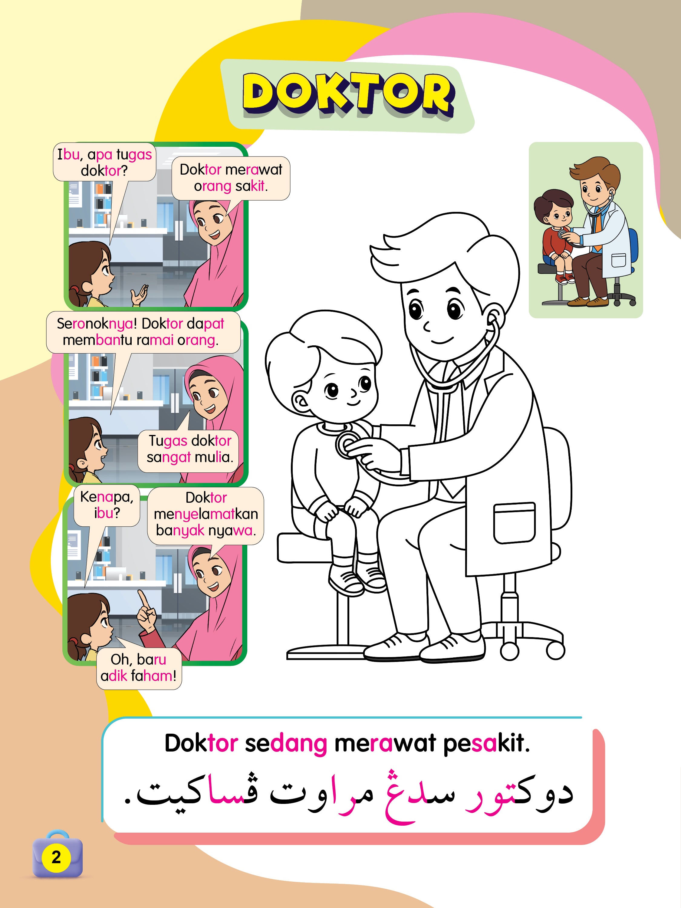 Siri Gen Pintar : Syoknya Tahu Cita-Citaku - (TBKIDS0028)