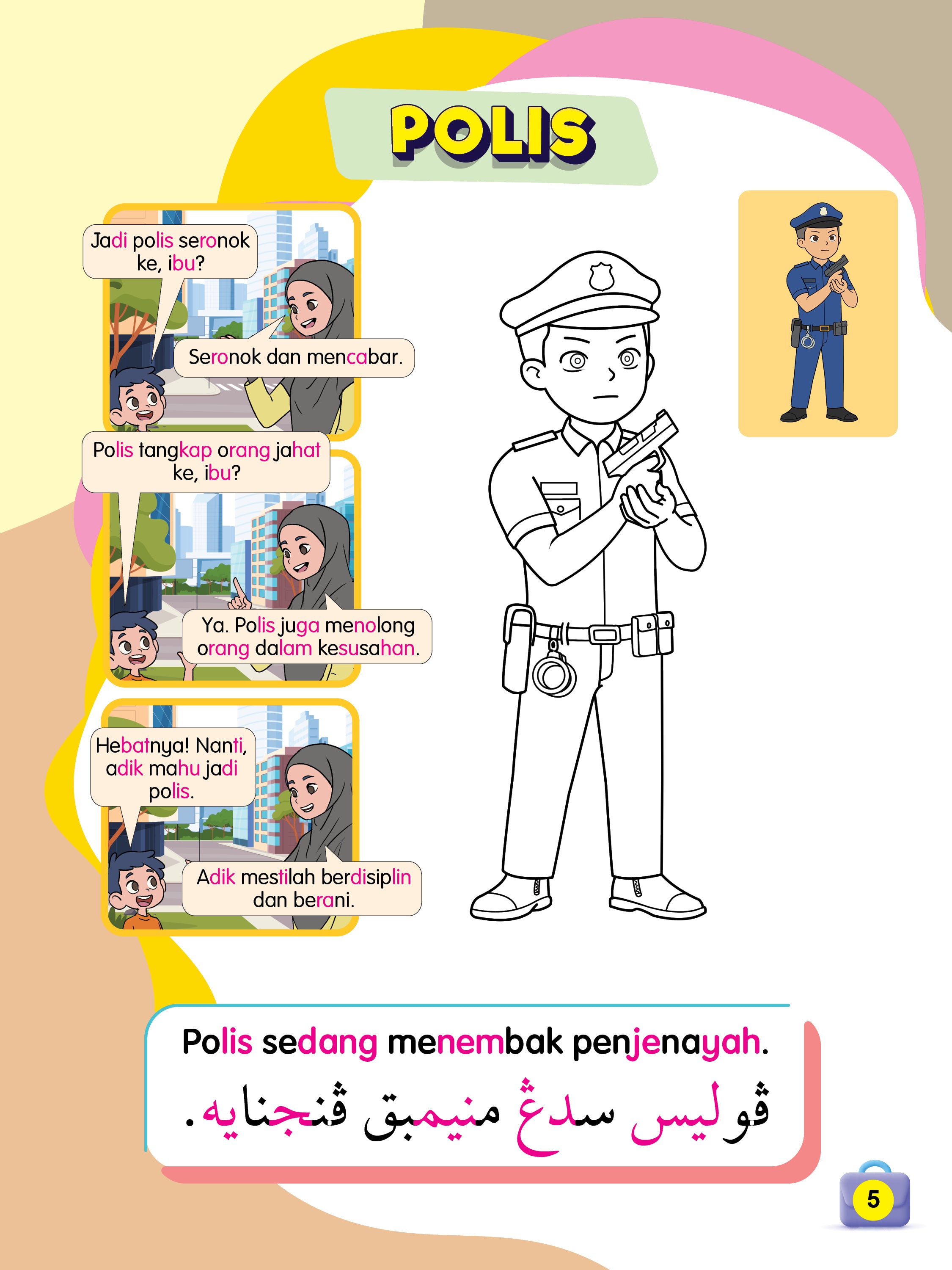 Siri Gen Pintar : Syoknya Tahu Cita-Citaku - (TBKIDS0028)