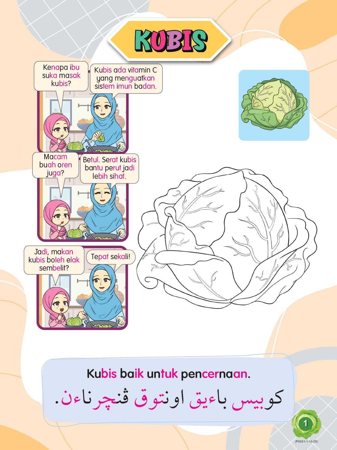 Siri Gen Pintar : Syoknya Tahu Sayur-Sayuran - (TBKIDS0031)