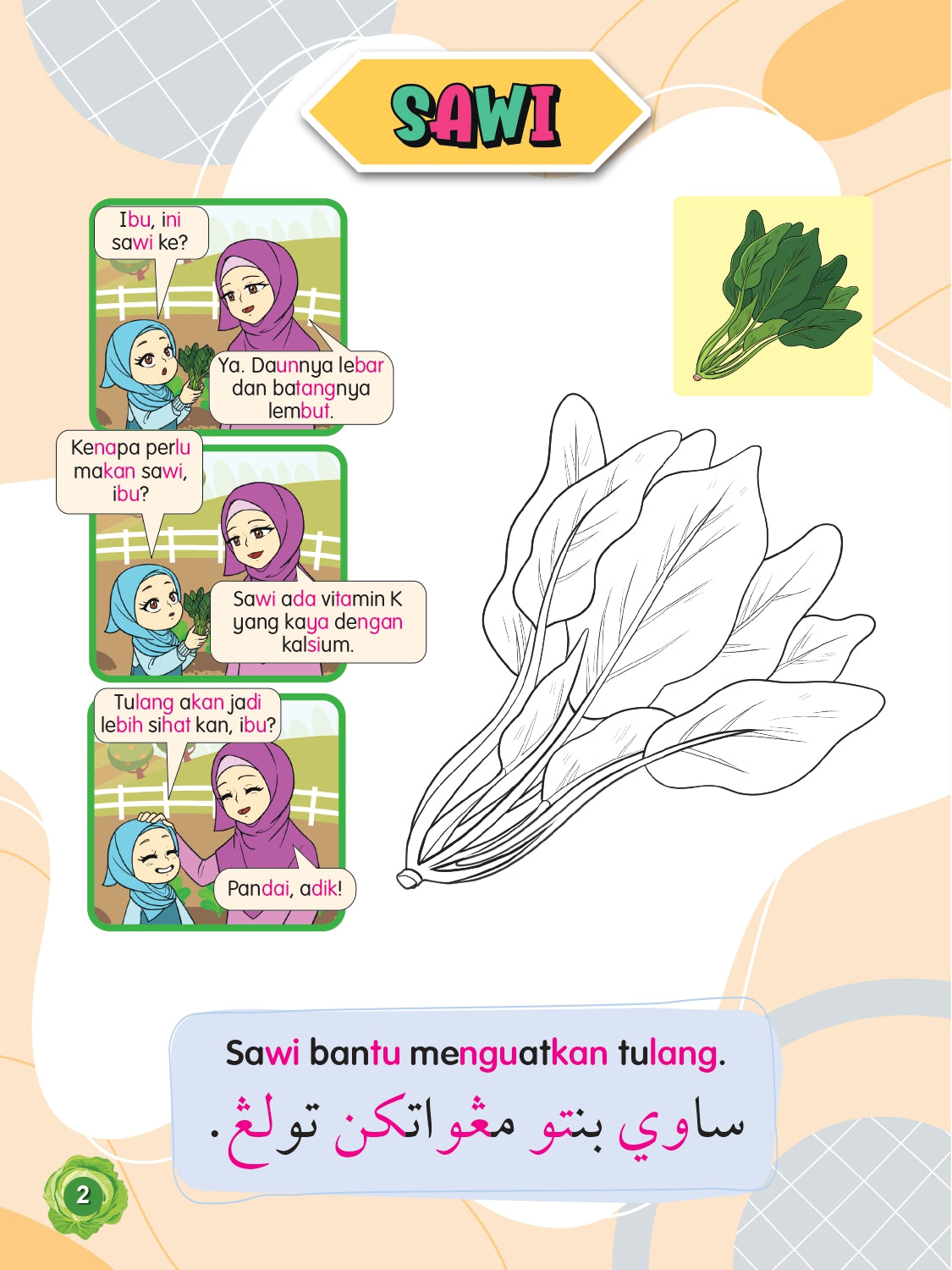 Siri Gen Pintar : Syoknya Tahu Sayur-Sayuran - (TBKIDS0031)