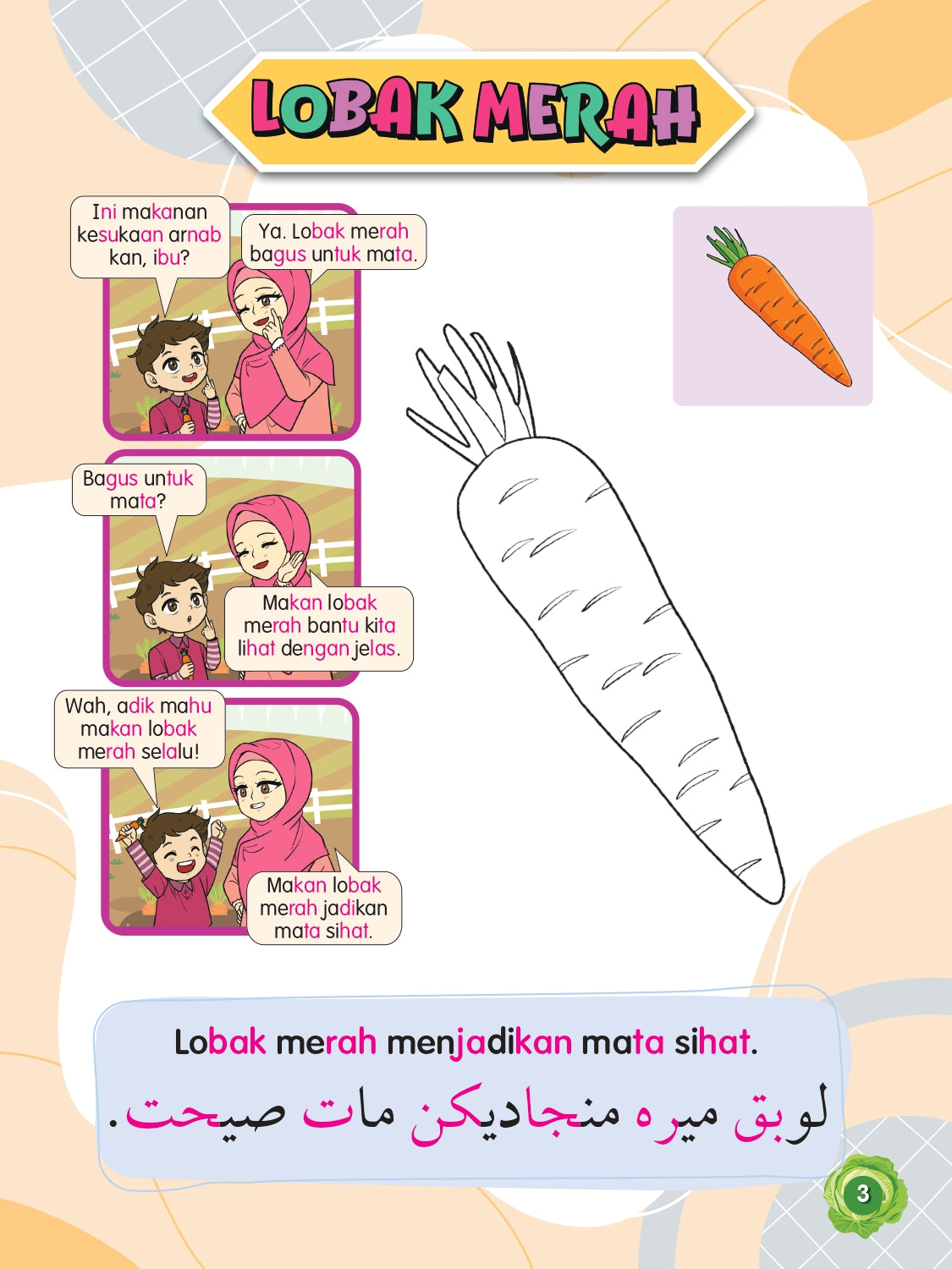 Siri Gen Pintar : Syoknya Tahu Sayur-Sayuran - (TBKIDS0031)