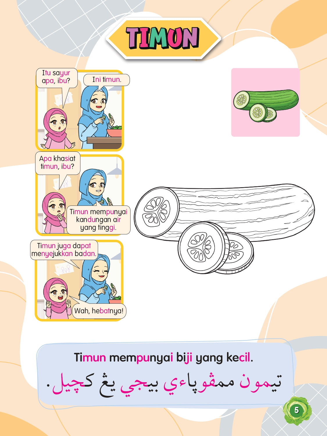 Siri Gen Pintar : Syoknya Tahu Sayur-Sayuran - (TBKIDS0031)
