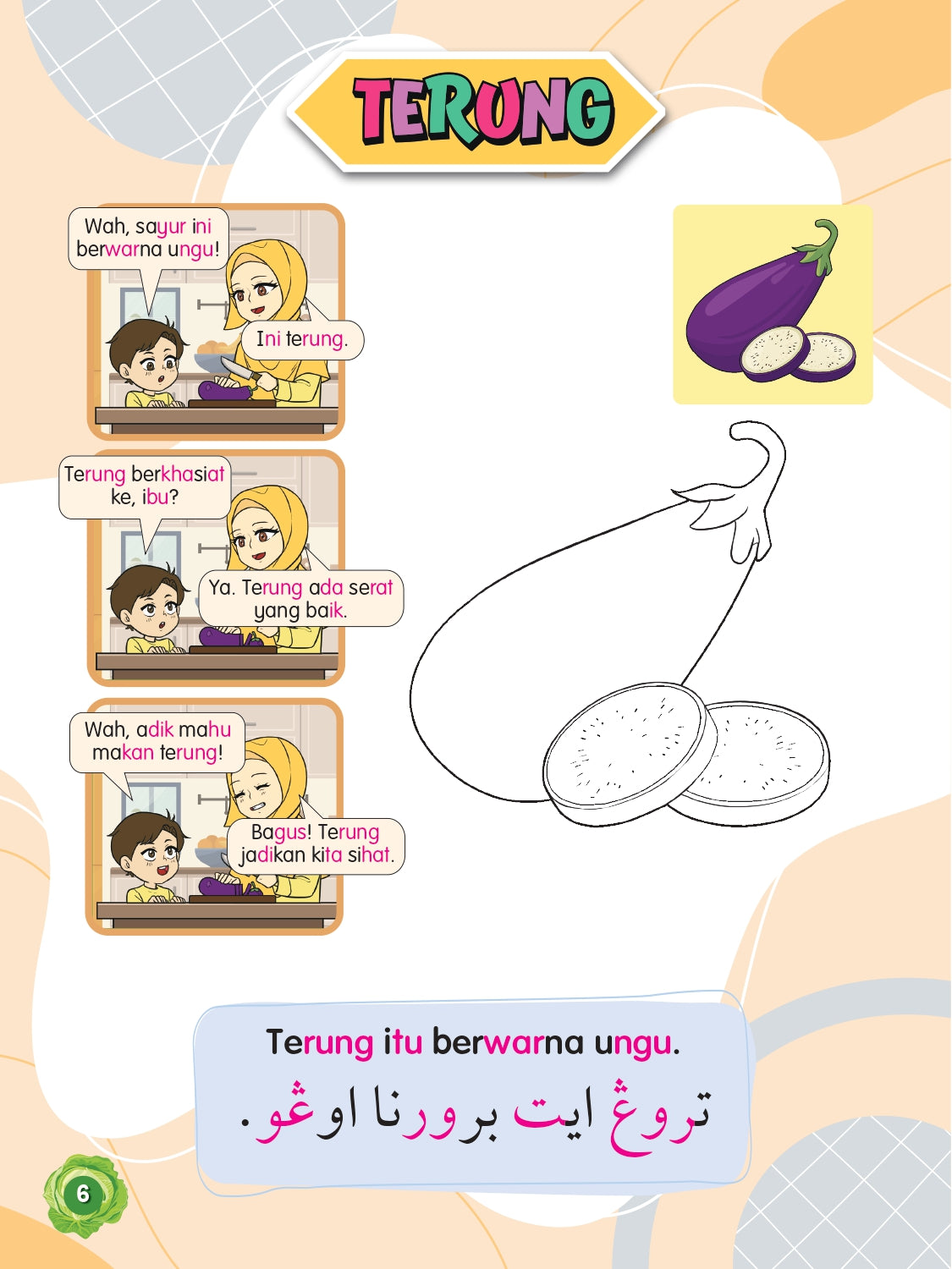 Siri Gen Pintar : Syoknya Tahu Sayur-Sayuran - (TBKIDS0031)