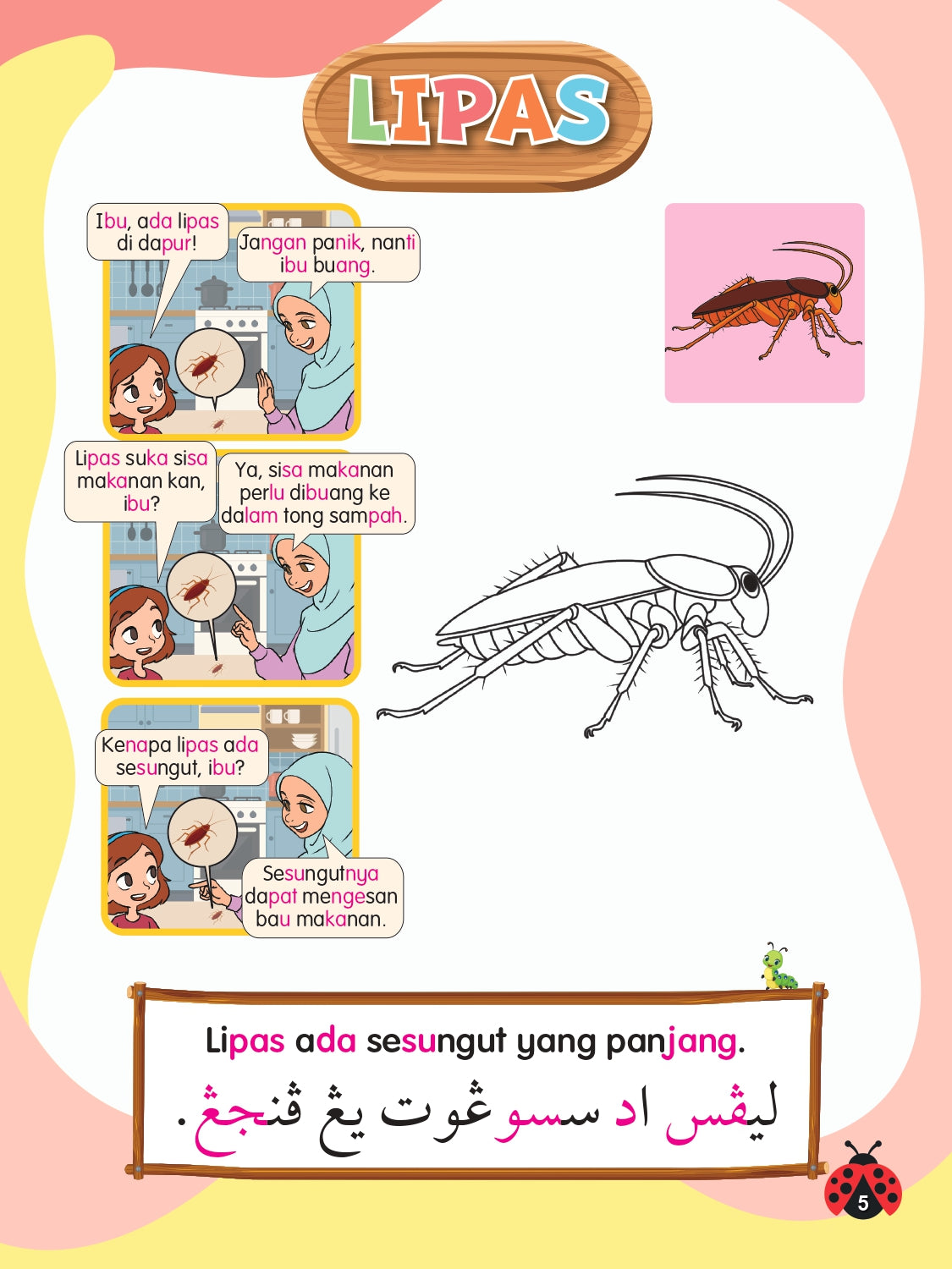 Siri Gen Pintar : Syoknya Tahu Serangga - (TBKIDS0034)