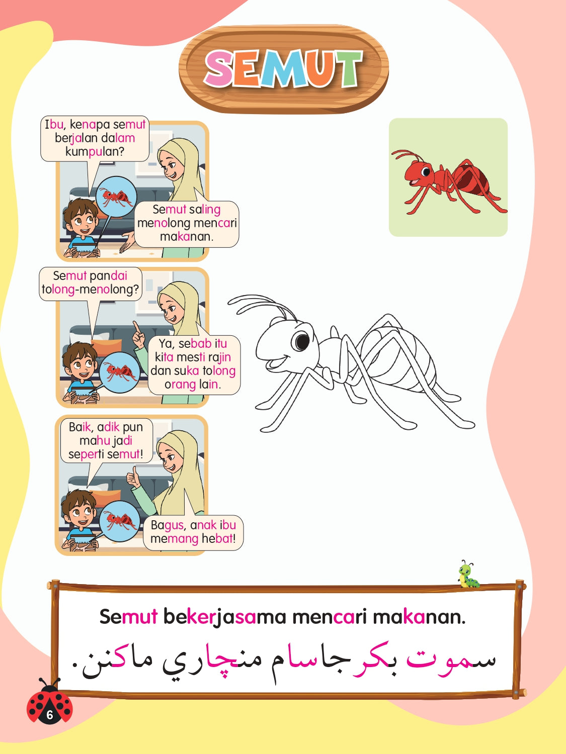 Siri Gen Pintar : Syoknya Tahu Serangga - (TBKIDS0034)