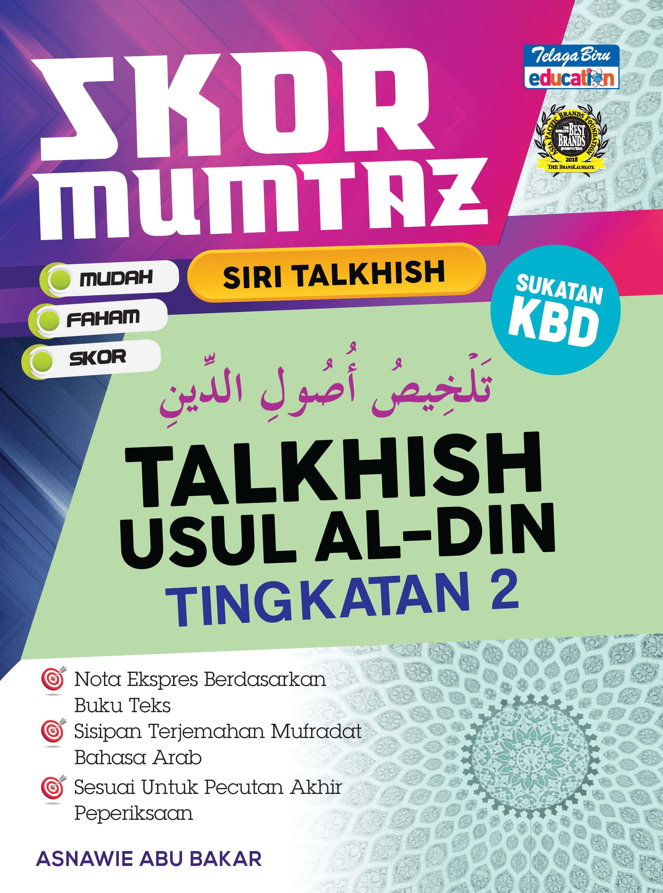 Skor Mumtaz PT3 - Talkhish Usul Al-Din Tingkatan 2 - (TBBS1068)