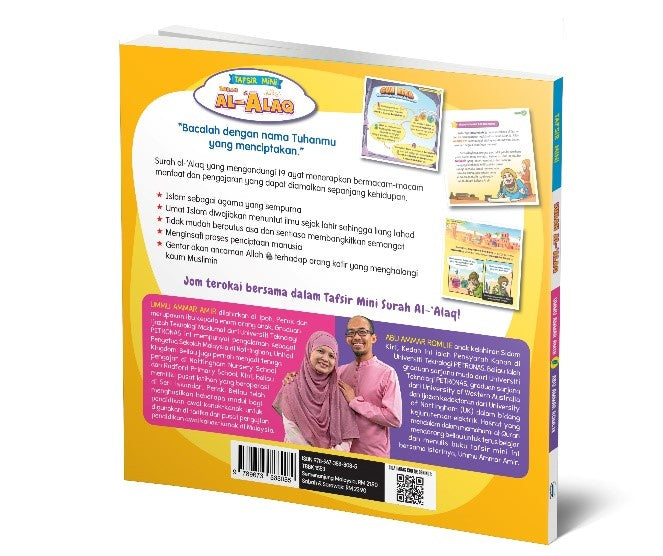 Tafsir Mini Surah Al-‘Alaq - (TBBK1553)