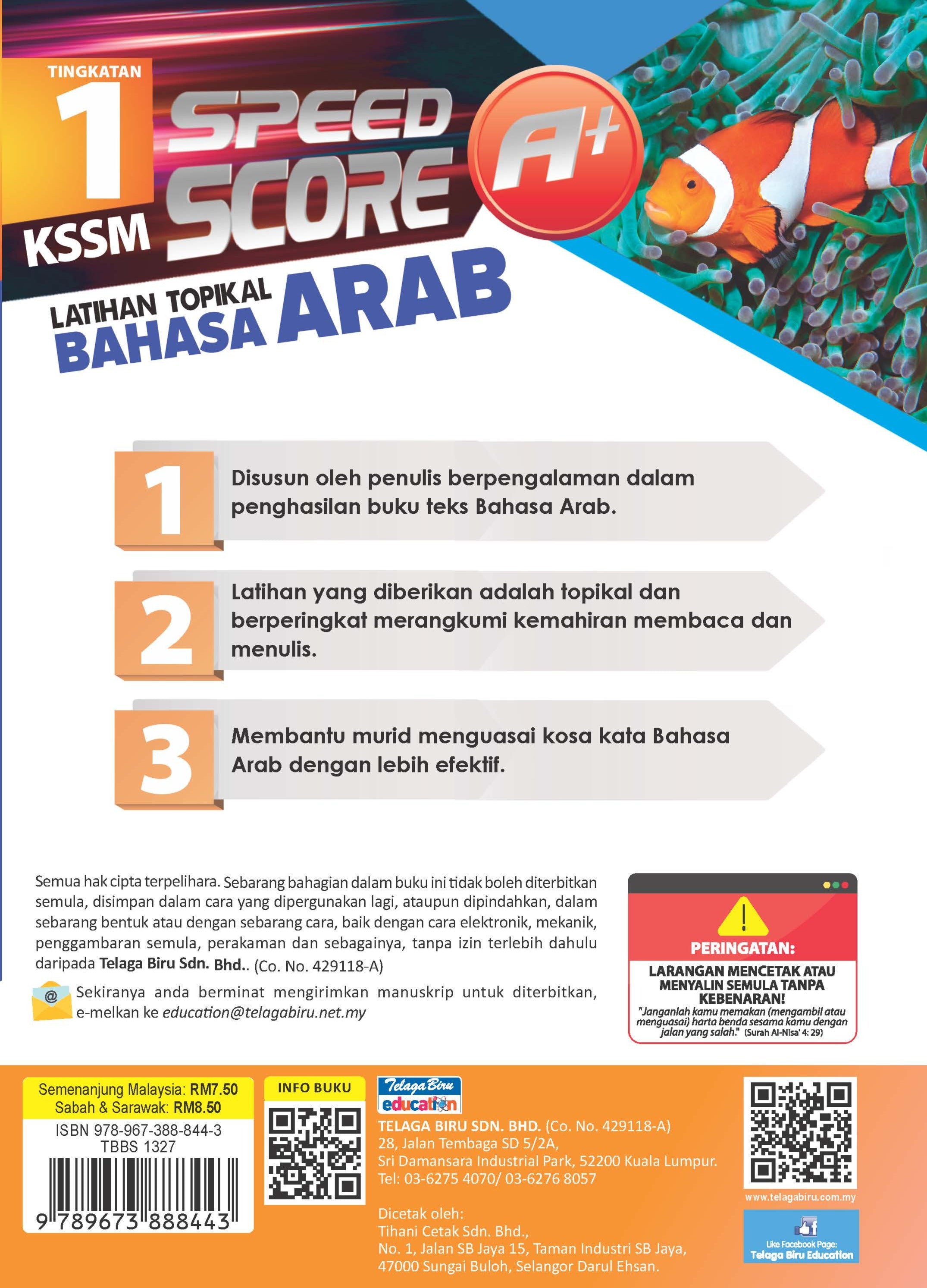 Speed Score A+ Latihan Topikal Bahasa Arab Tingkatan 1 - (TBBS1327)