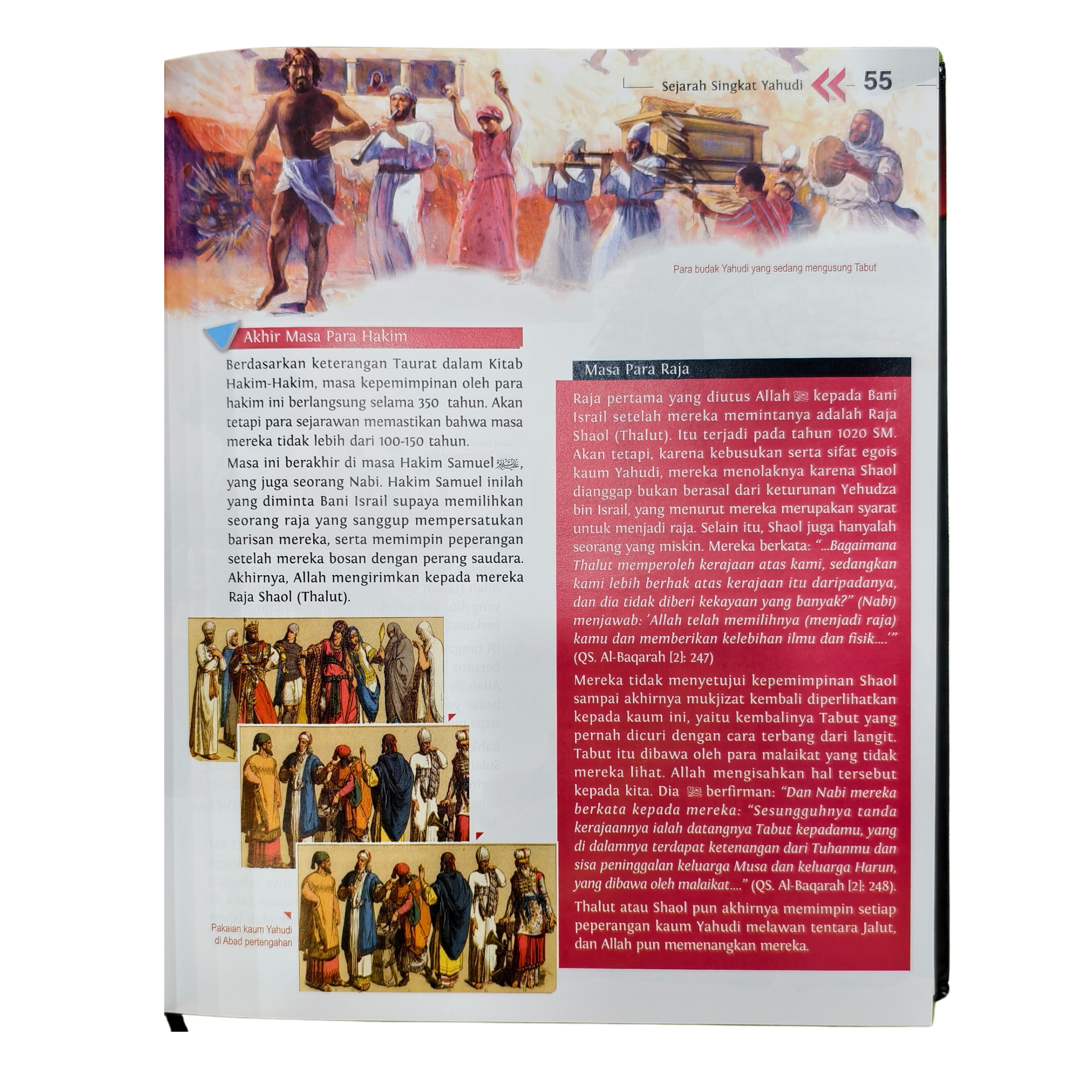 Ensiklopedi Yahudi - (TBIN1234)