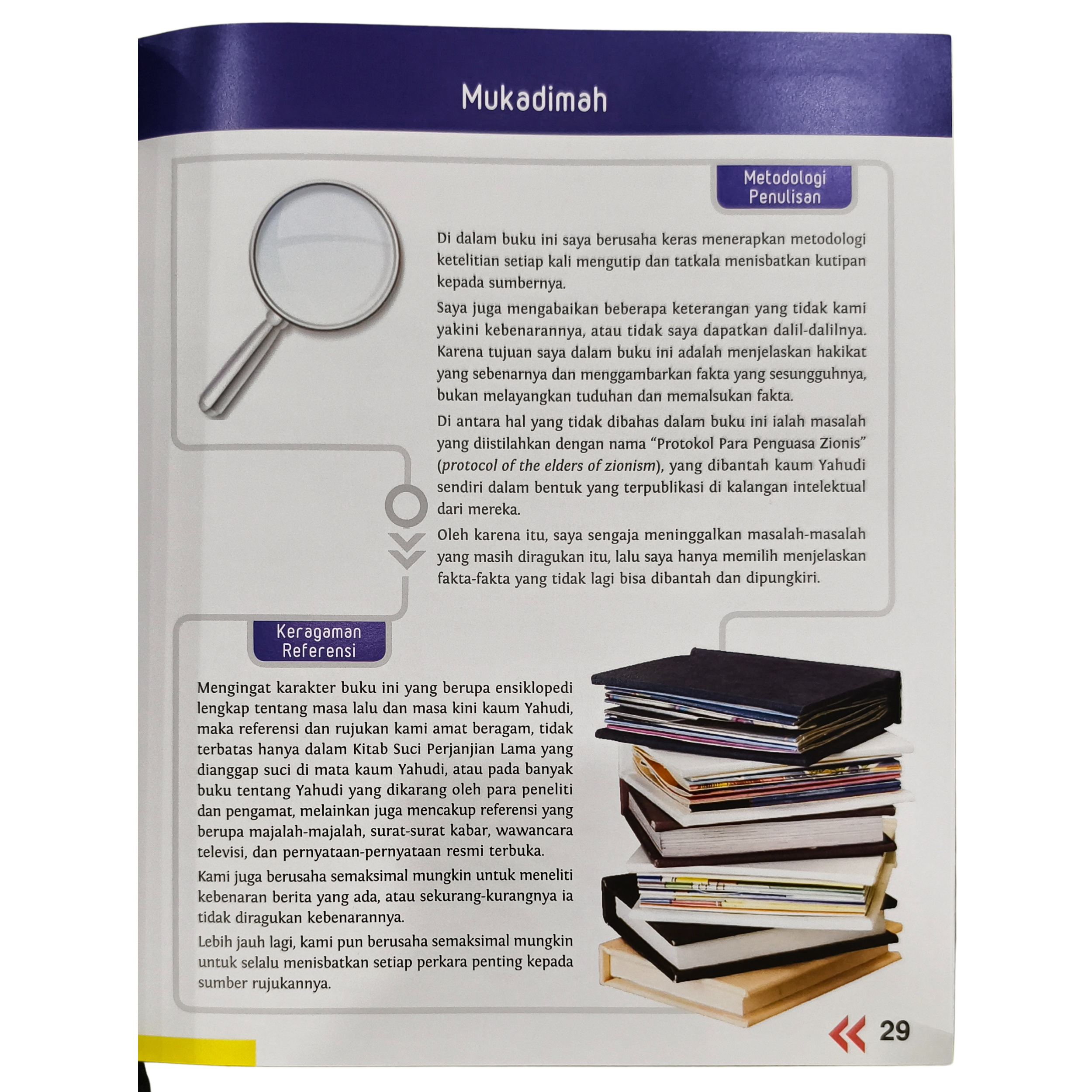 Ensiklopedi Yahudi - (TBIN1234)