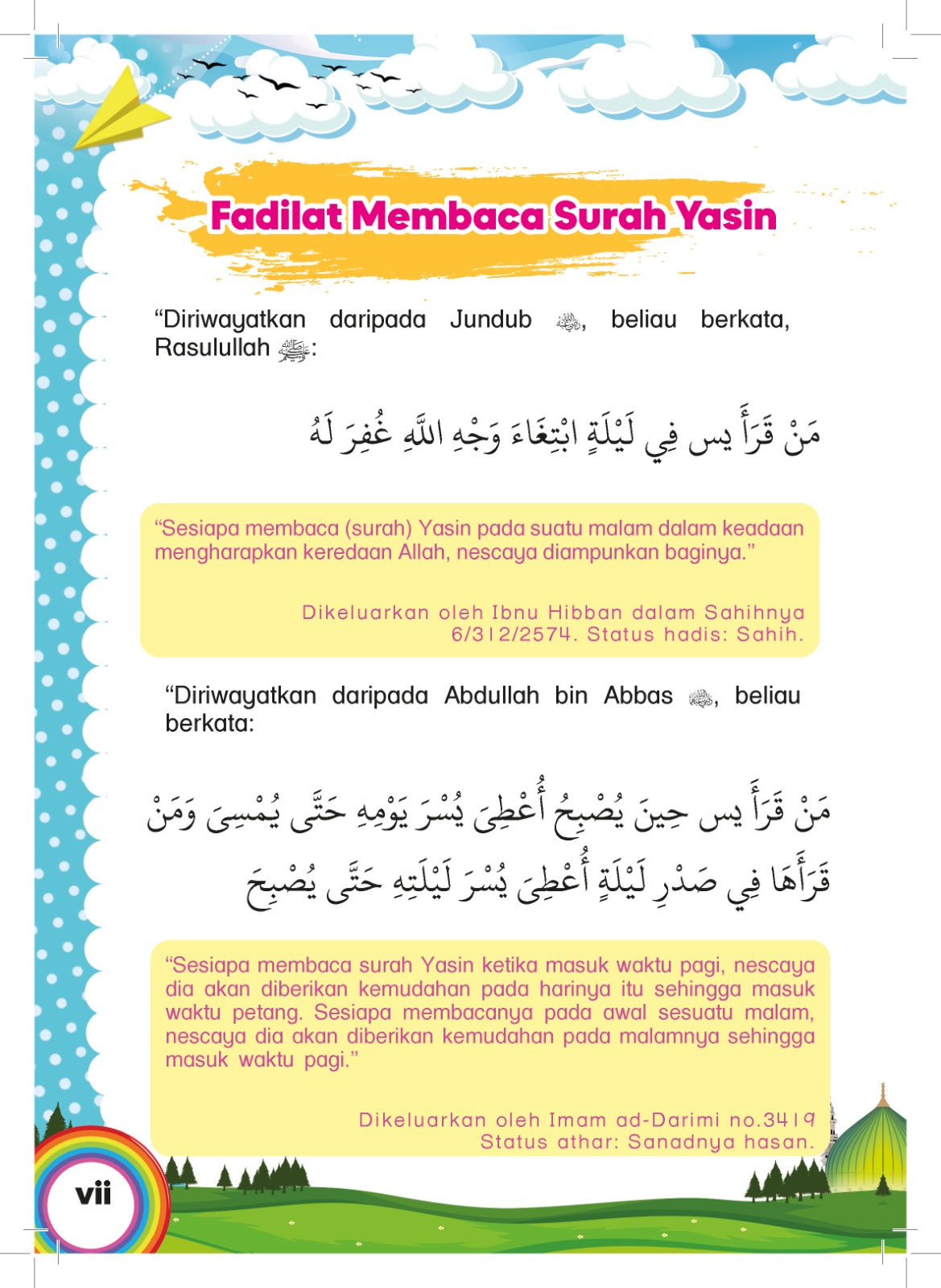 Yasin & Al-Mathurat Berserta Terjemahan (B5) - (TBAQ1067)