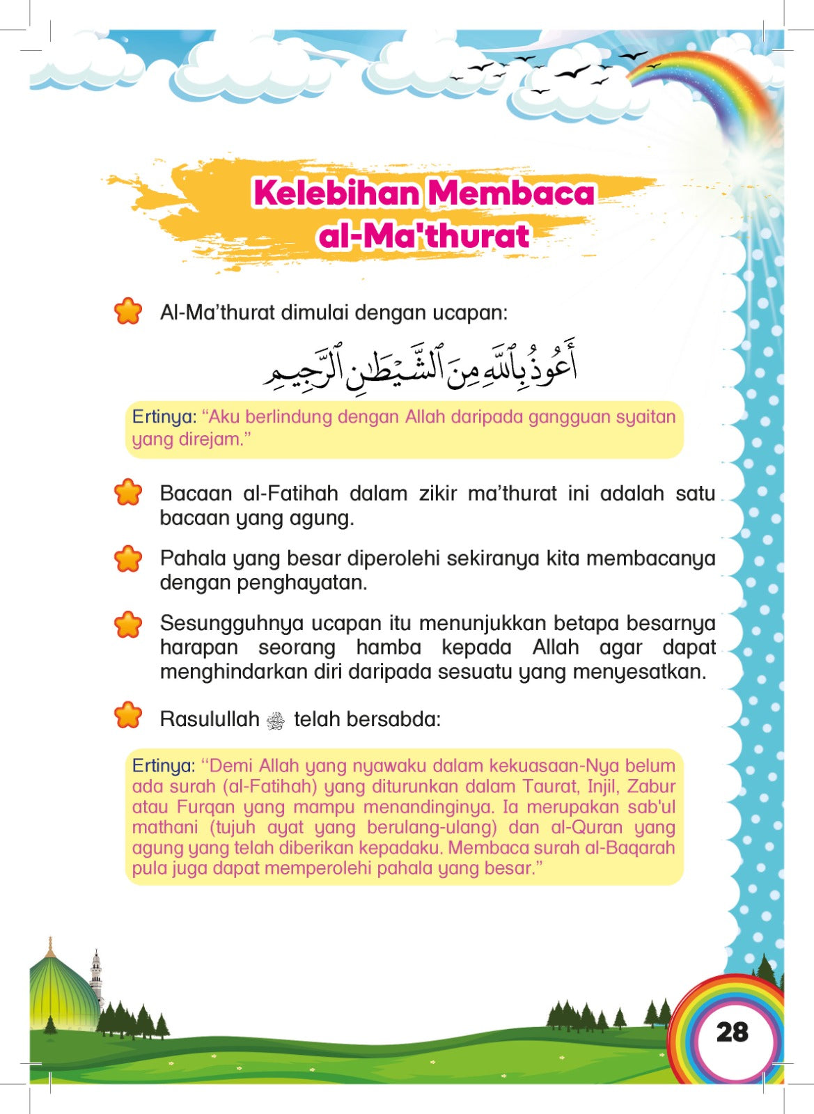 Yasin & Al-Mathurat Berserta Terjemahan (B5) - (TBAQ1067)