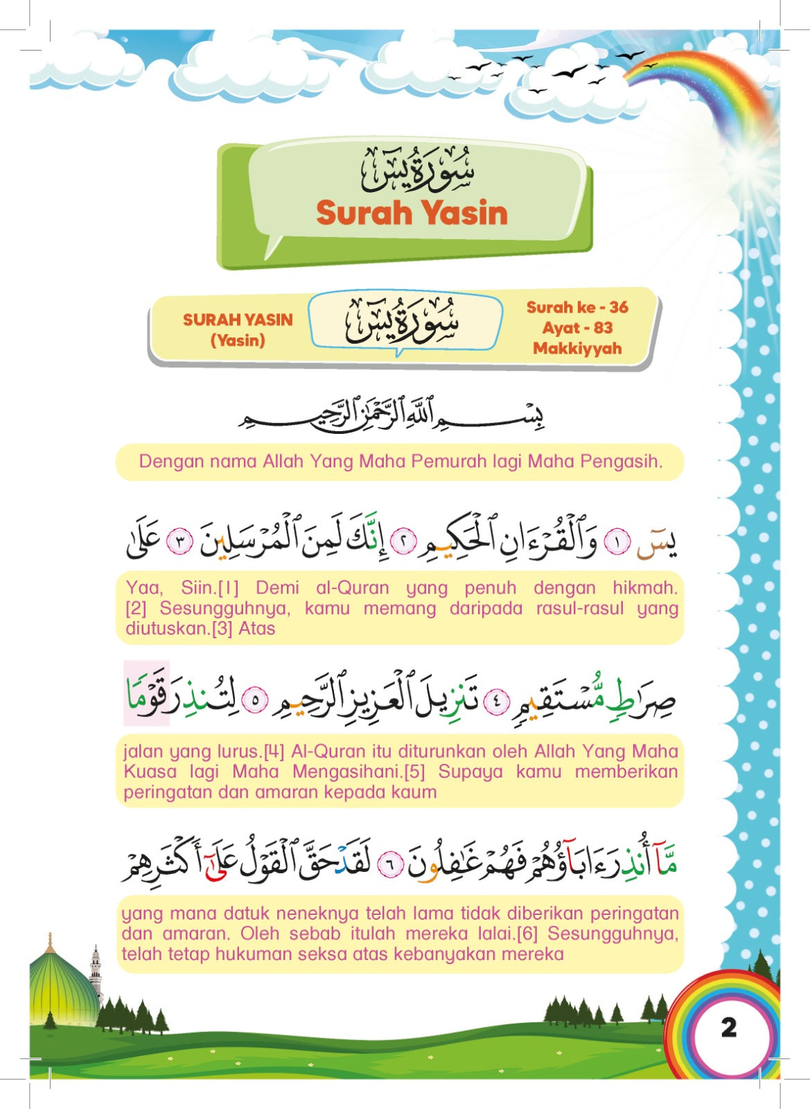 Yasin & Al-Mathurat Berserta Terjemahan (B5) - (TBAQ1067)