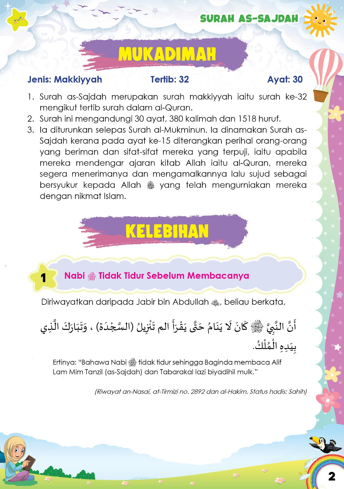 7 Surah Amalan (B5) - (TBAQ1069)