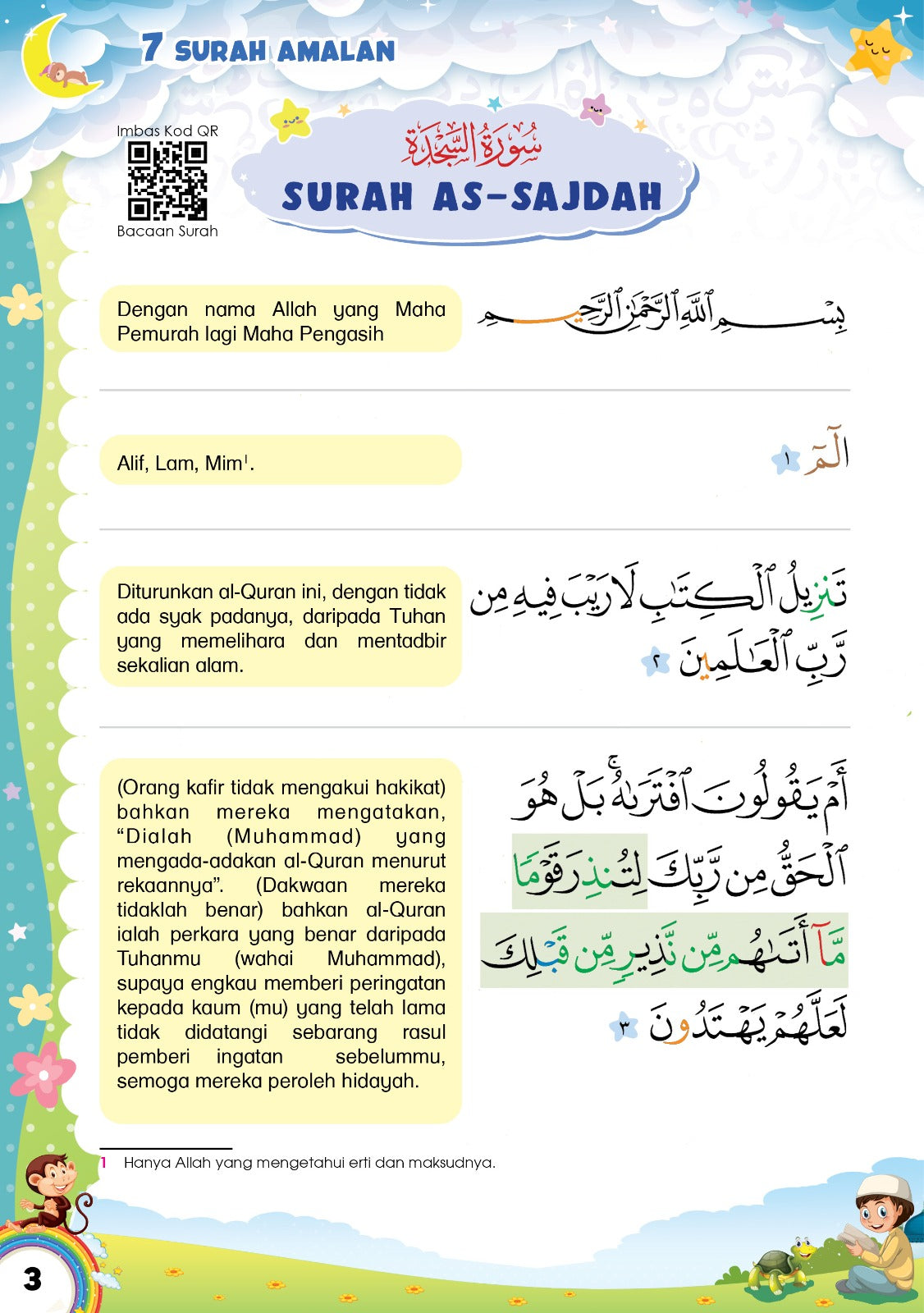 7 Surah Amalan (B5) - (TBAQ1069)