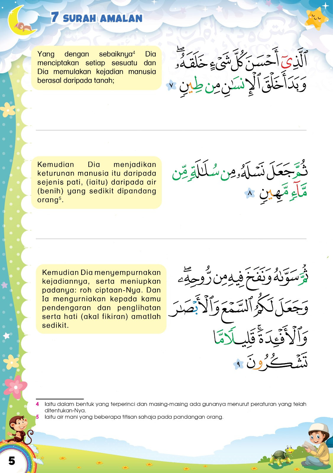 7 Surah Amalan (B5) - (TBAQ1069)