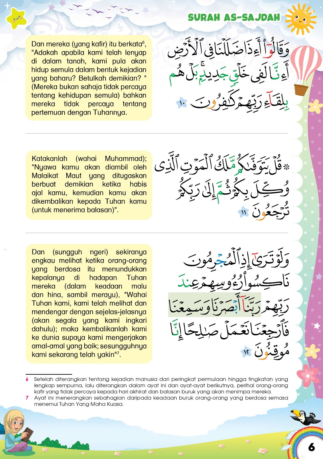 7 Surah Amalan (B5) - (TBAQ1069)