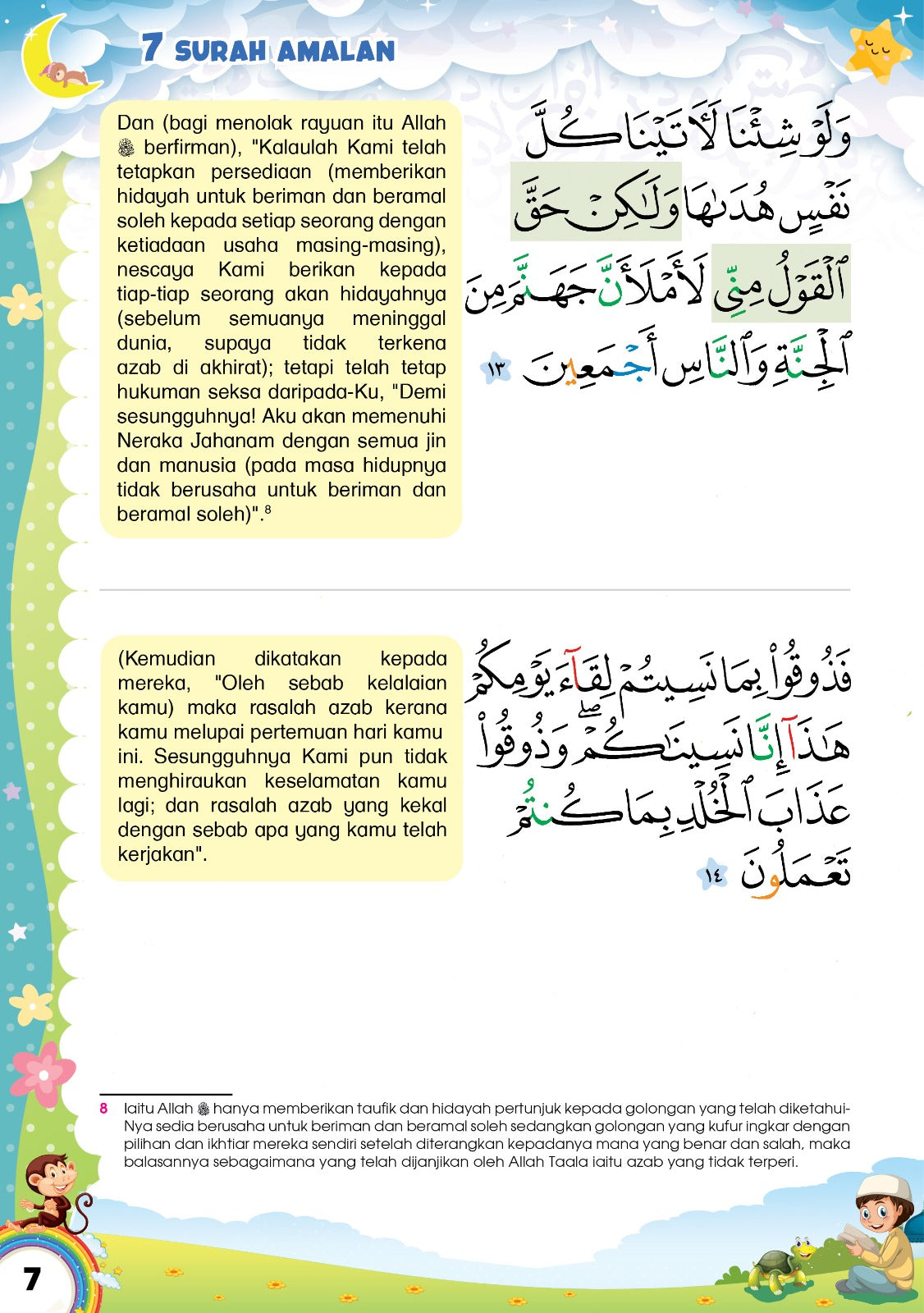 7 Surah Amalan (B5) - (TBAQ1069)