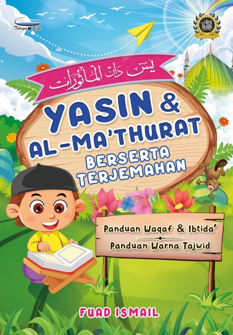 Yasin & Al-Mathurat Berserta Terjemahan (B5) - (TBAQ1067)