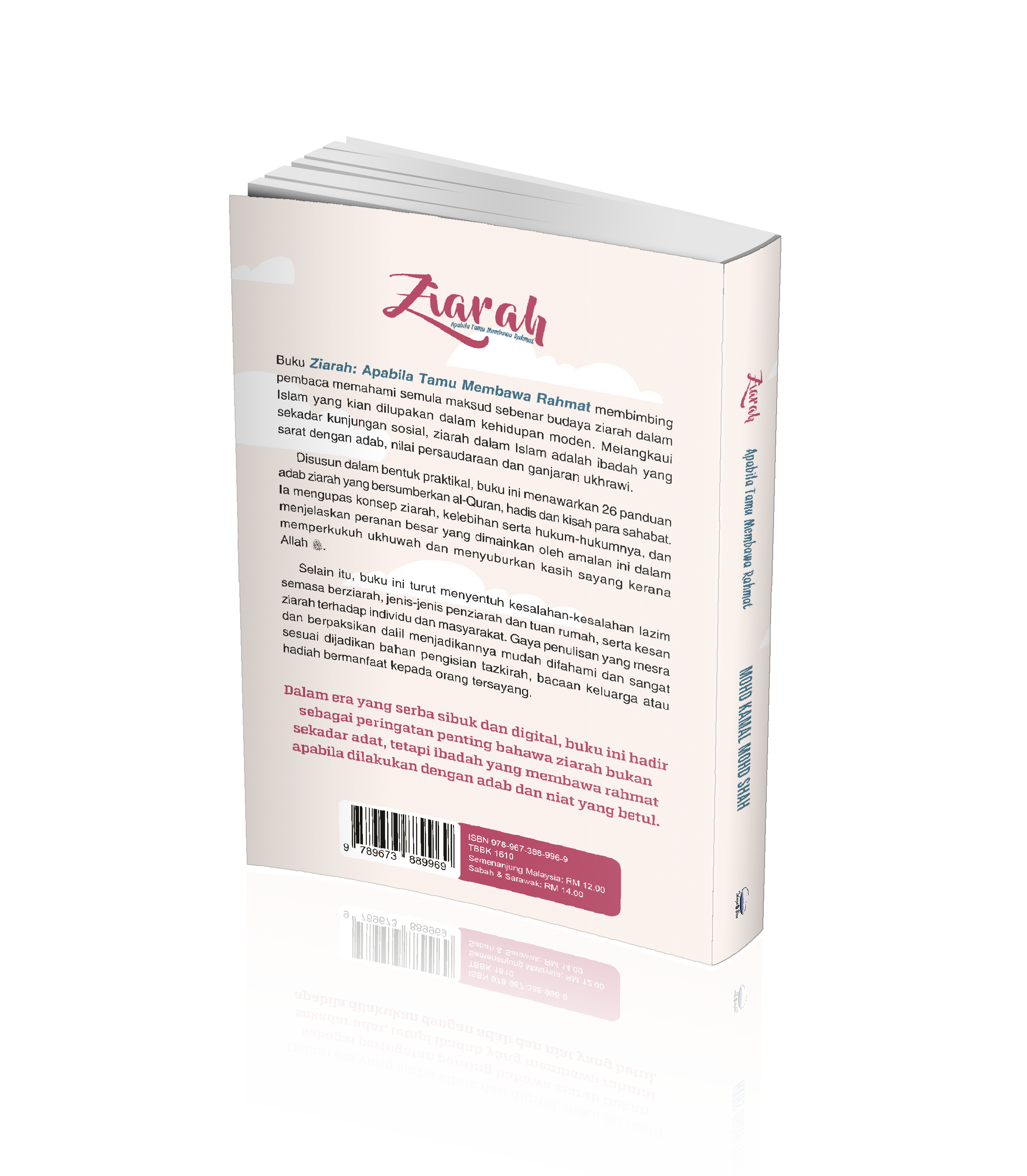 Ziarah : Apabila Tamu Membawa Rahmat - (TBBK1610)