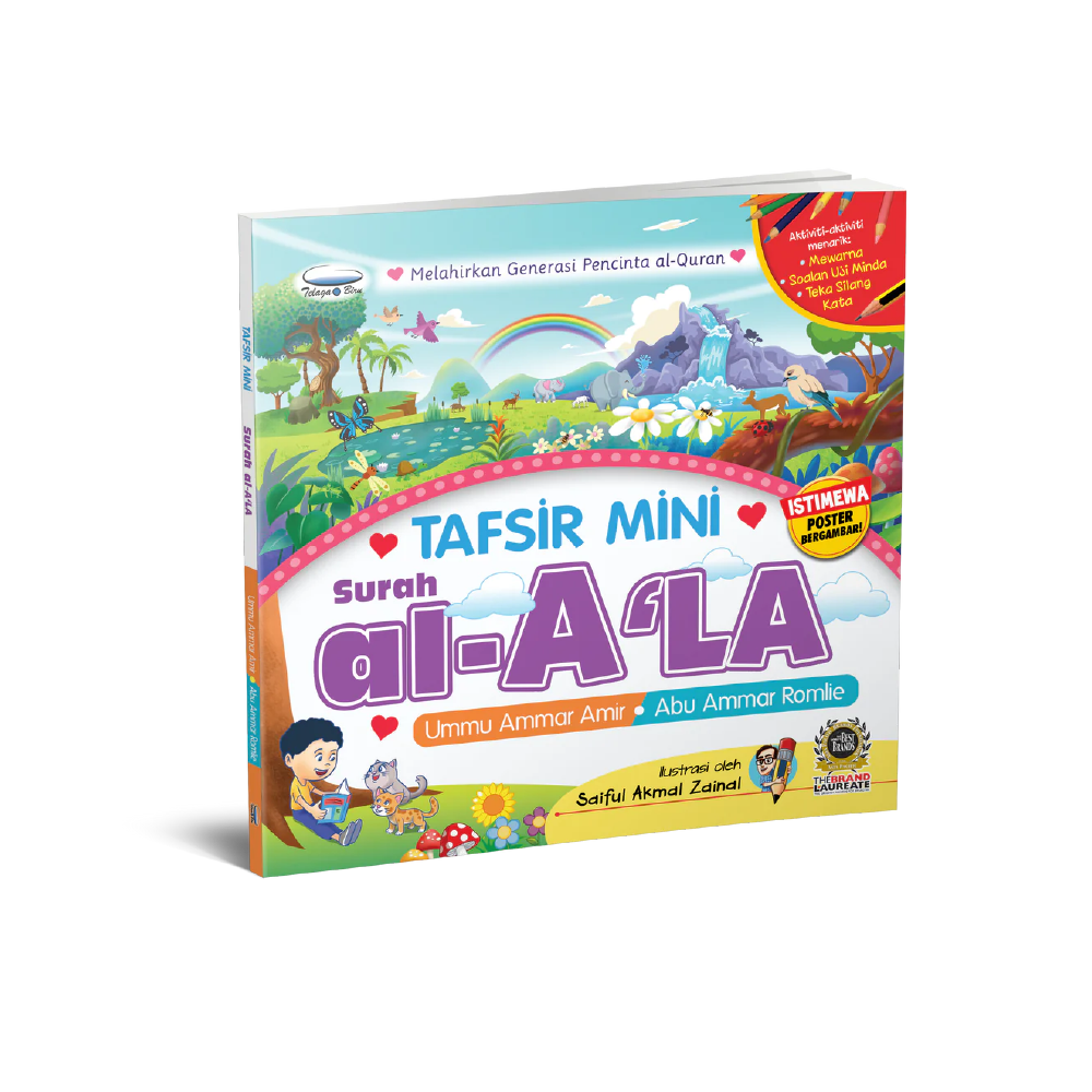 TAFSIR MINI SURAH AL-A'LA - (TBBK1457)