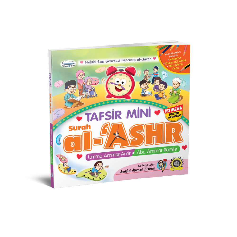TAFSIR MINI SURAH AL- 'ASHR - (TBBK1461)