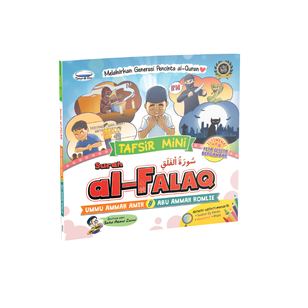 Tafsir Mini Surah Al-Falaq - (TBBK1512)