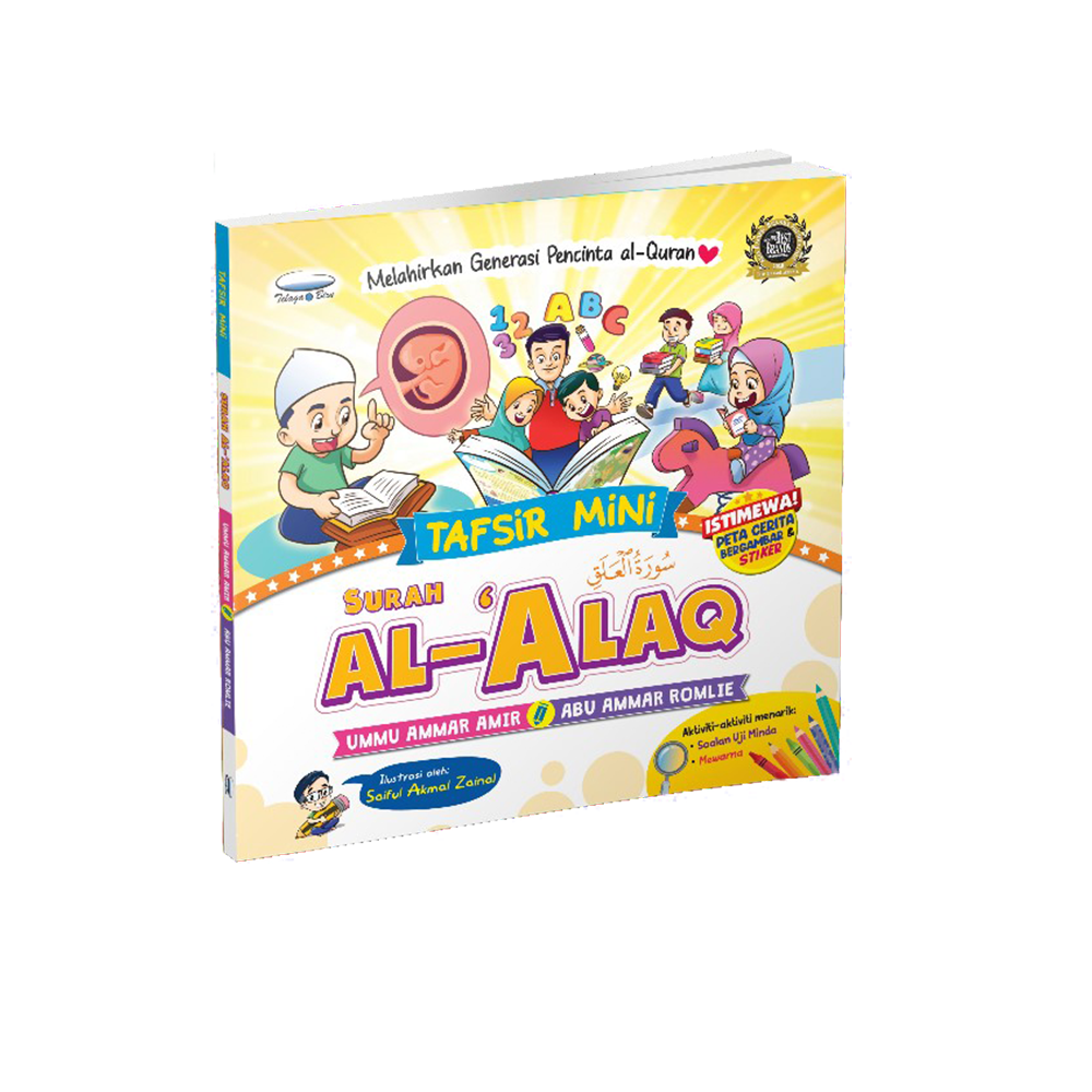 Tafsir Mini Surah Al- 'Alaq - (TBBK1553)