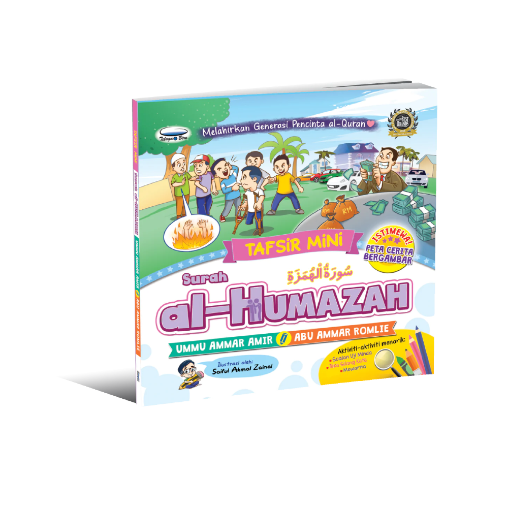 Tafsir Mini Surah Al-Humazah - (TBBK1507)