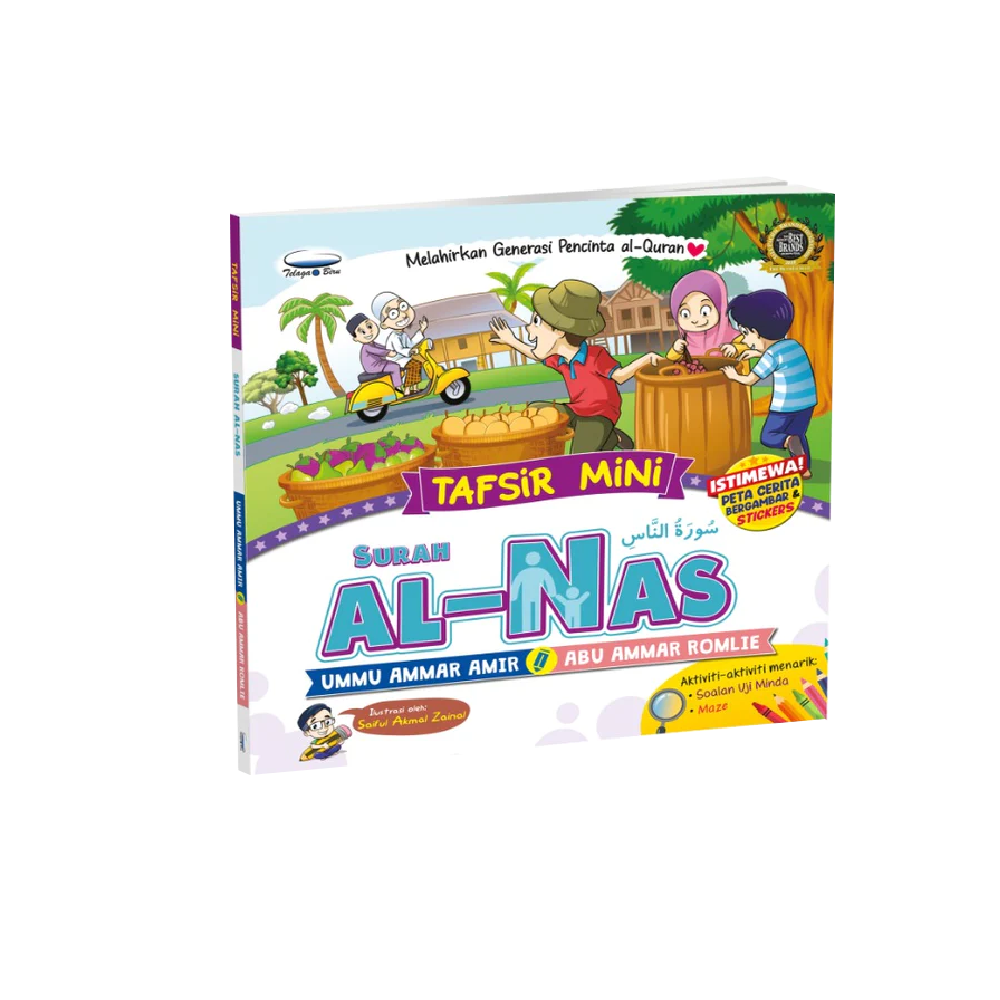 Tafsir Mini Surah Al-Nas - (TBBK1519)