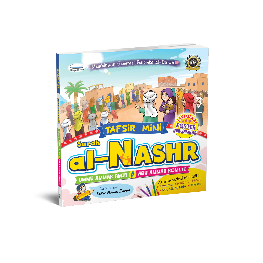 Tafsir Mini Surah al-Nashr - (TBBK1483)